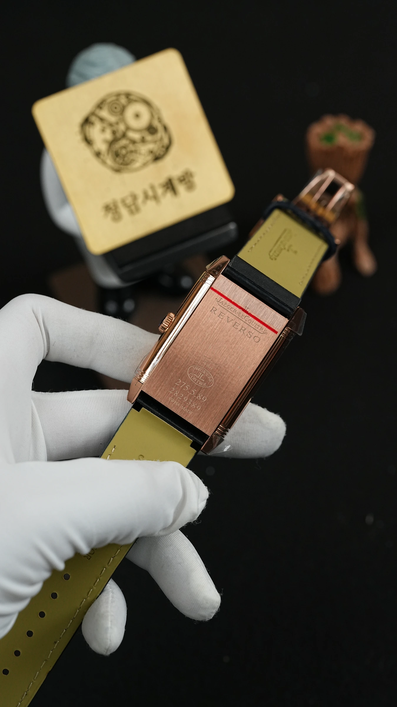 예거르쿨트르 예거 리베르소 트리뷰트 금통 블루 상세 이미지 11