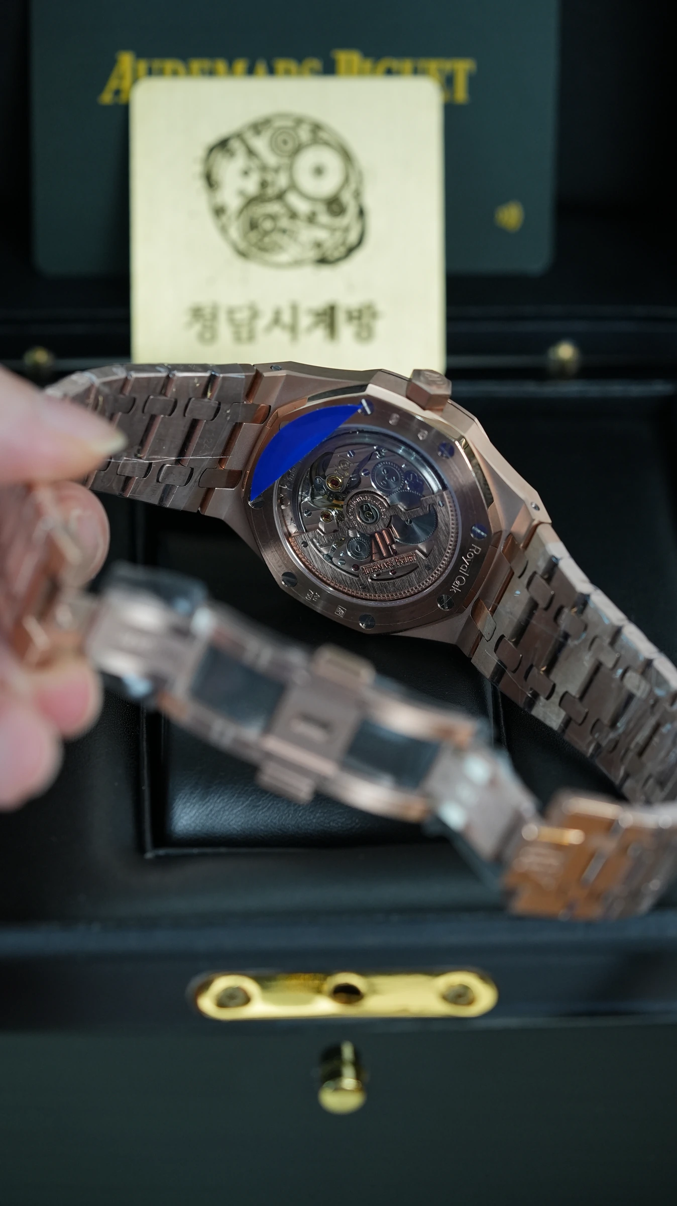 오데마피게 로얄오크 15202 금통 청판 상세 이미지 11