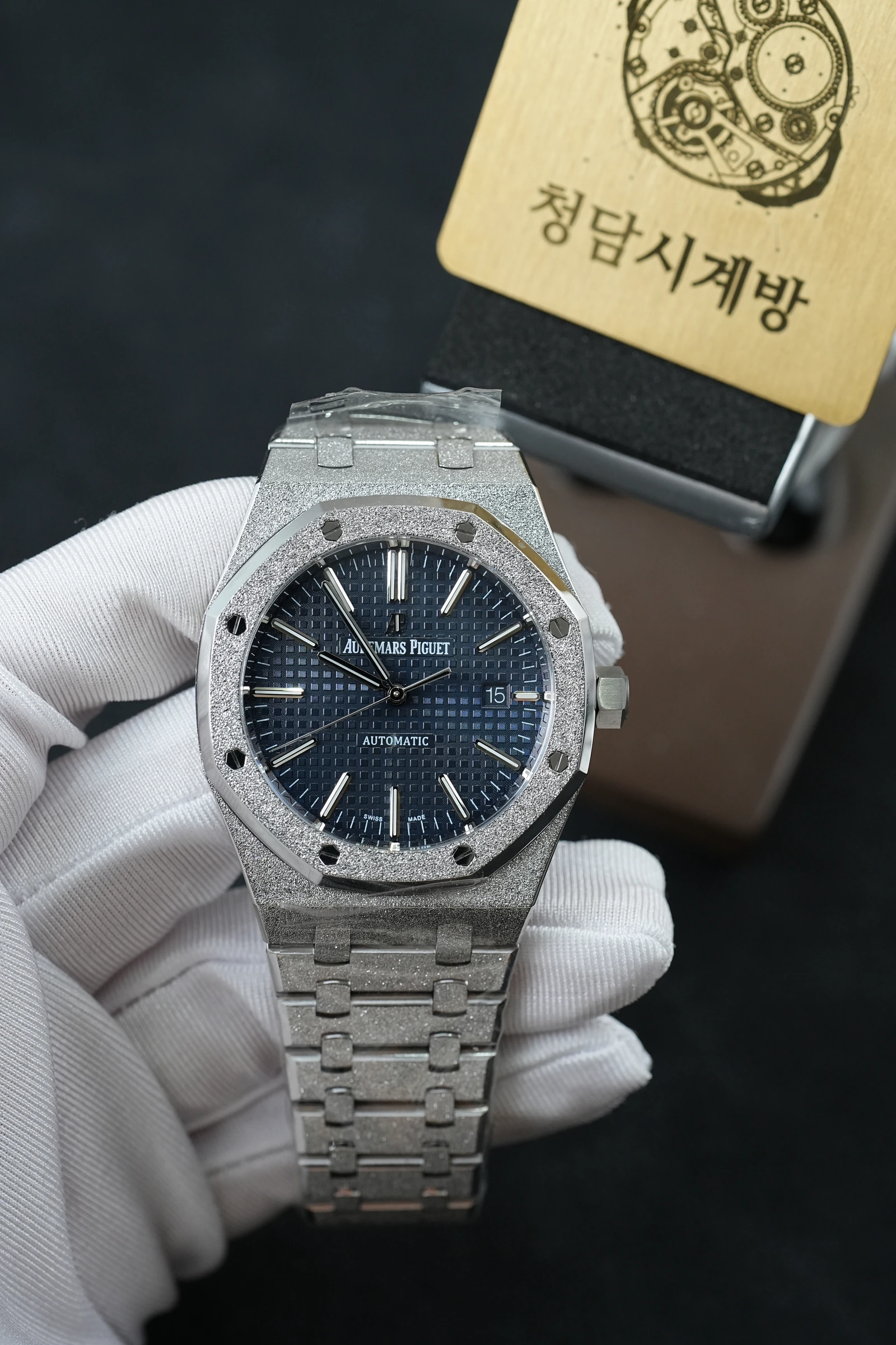 오데마피게 로얄오크 15410 프로스티드 청판 상품 이미지 1