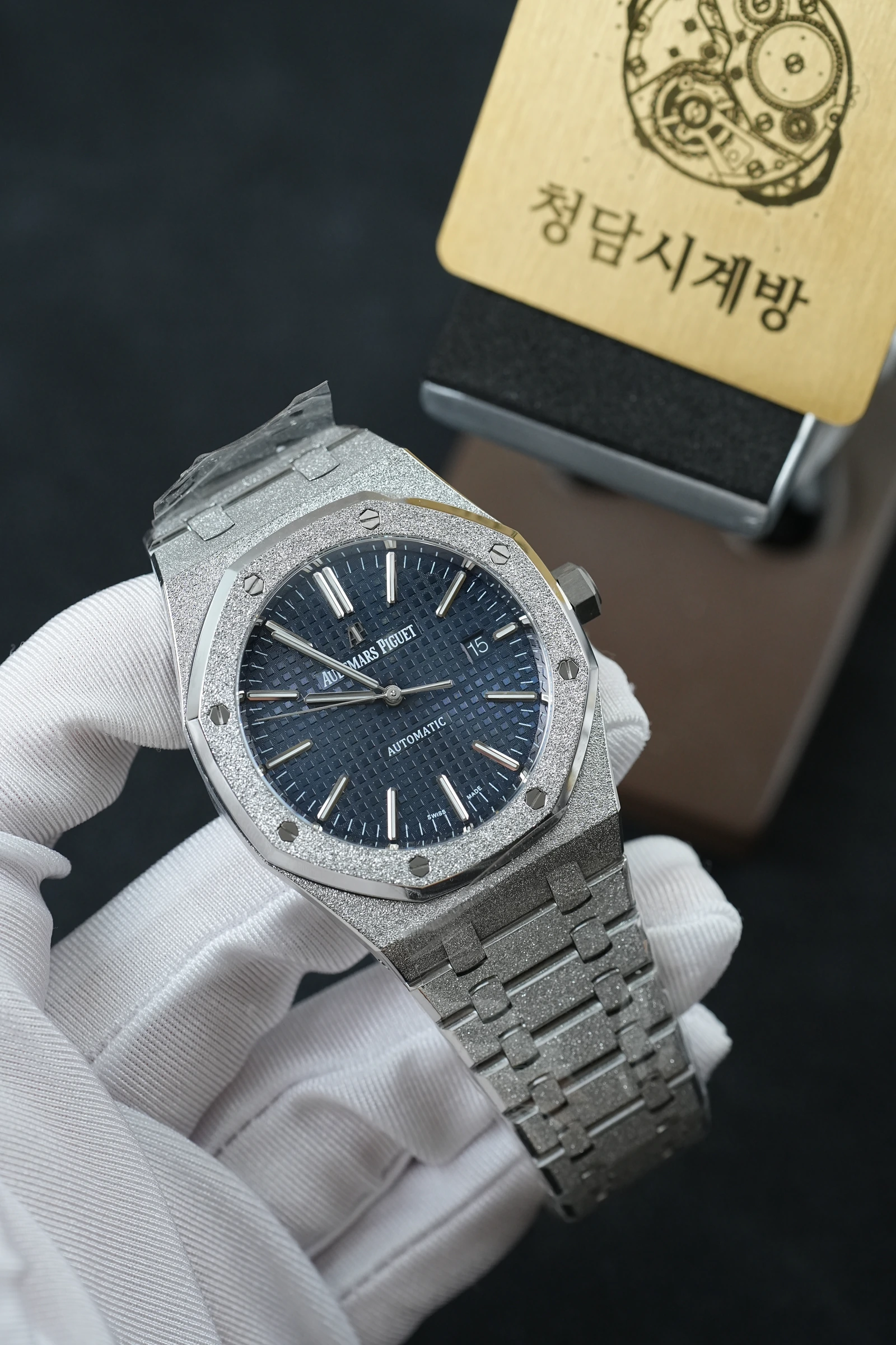 오데마피게 로얄오크 15410 프로스티드 청판 상세 이미지 6