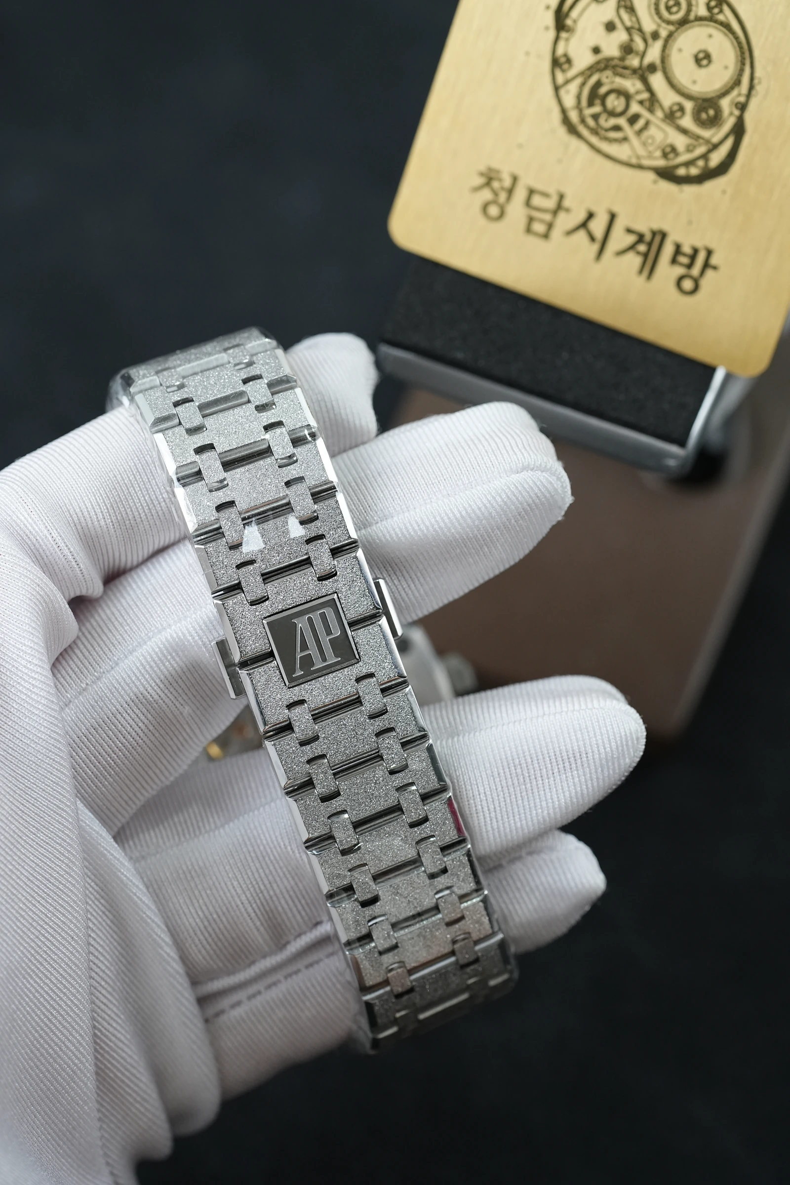 오데마피게 로얄오크 15410 프로스티드 청판 상세 이미지 9