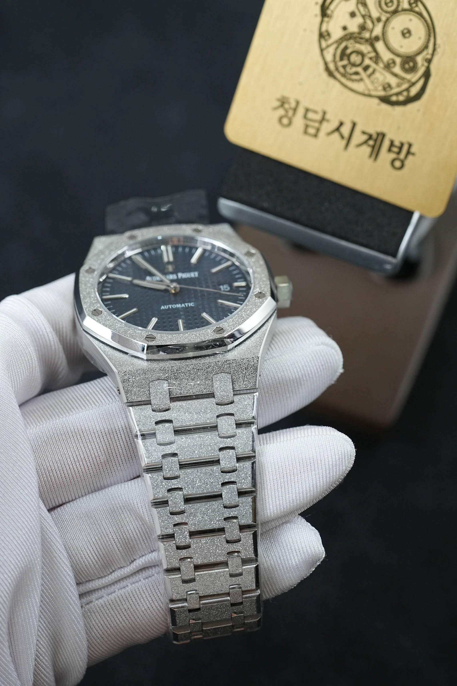 오데마피게 로얄오크 15410 프로스티드 청판 상세 이미지 11