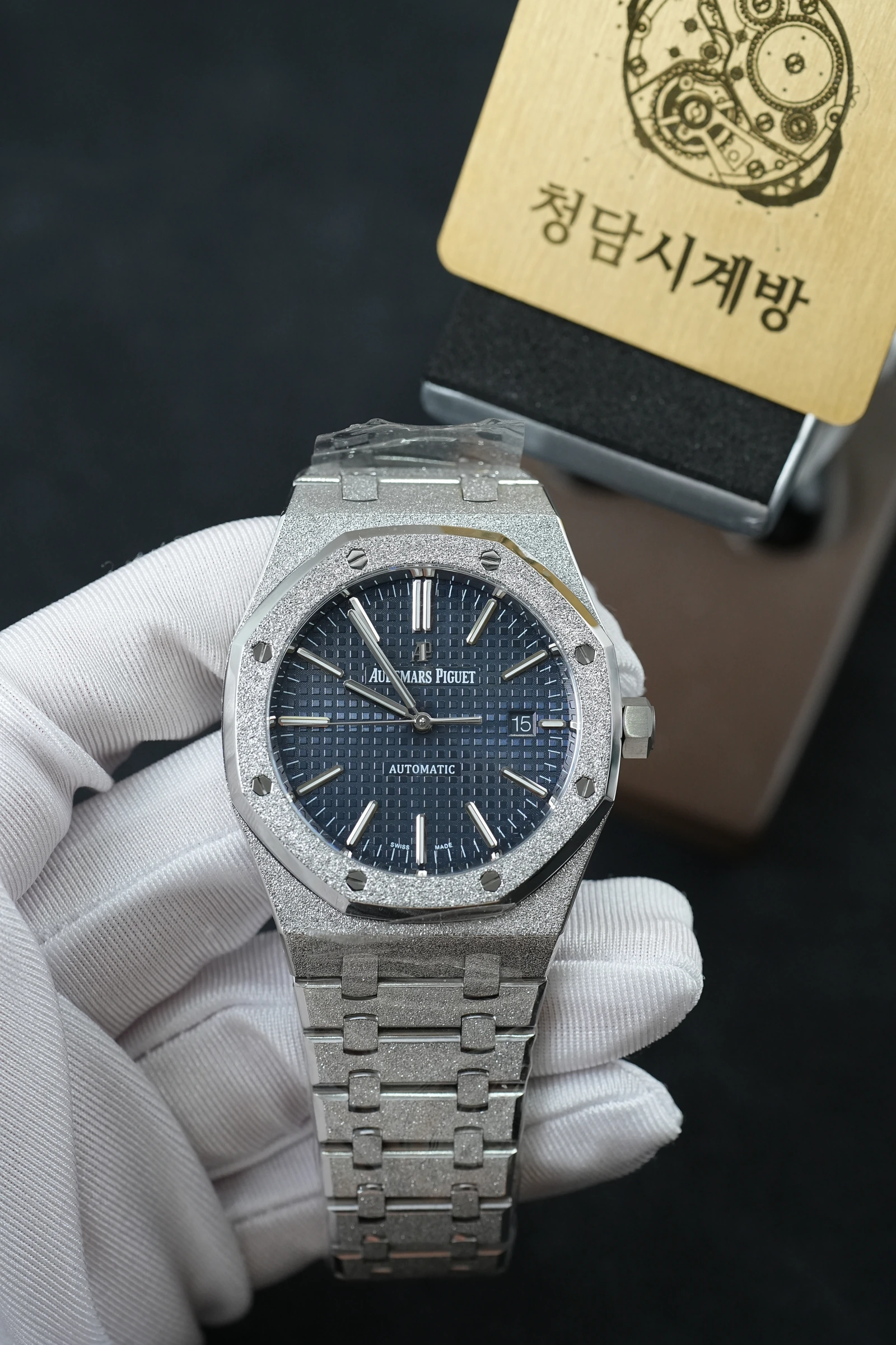 오데마피게 로얄오크 15410 프로스티드 청판 상세 이미지 12