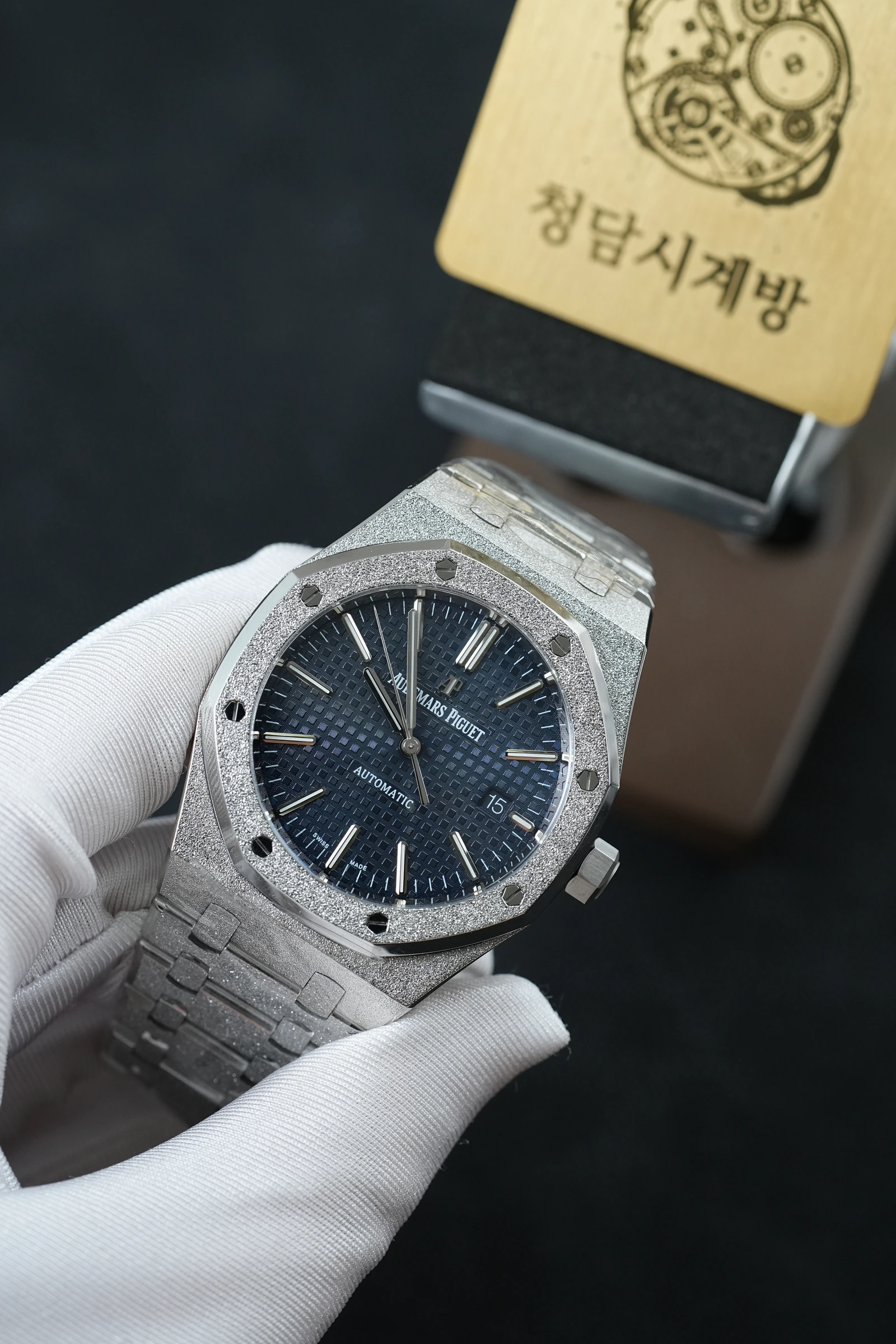 오데마피게 로얄오크 15410 프로스티드 청판 상세 이미지 13