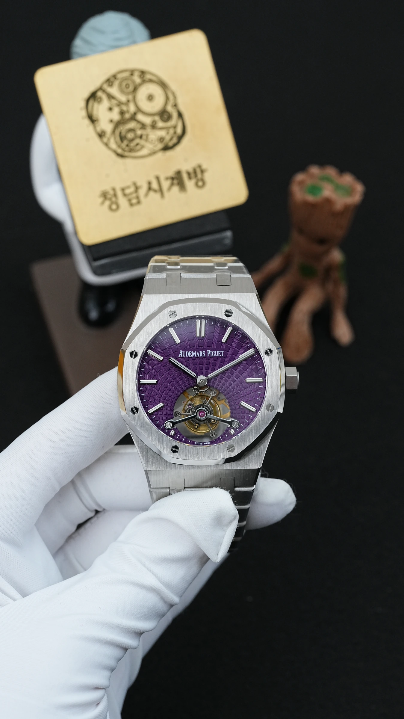 오데마피게 로얄오크 뚜르비옹 퍼플 상품 이미지 1