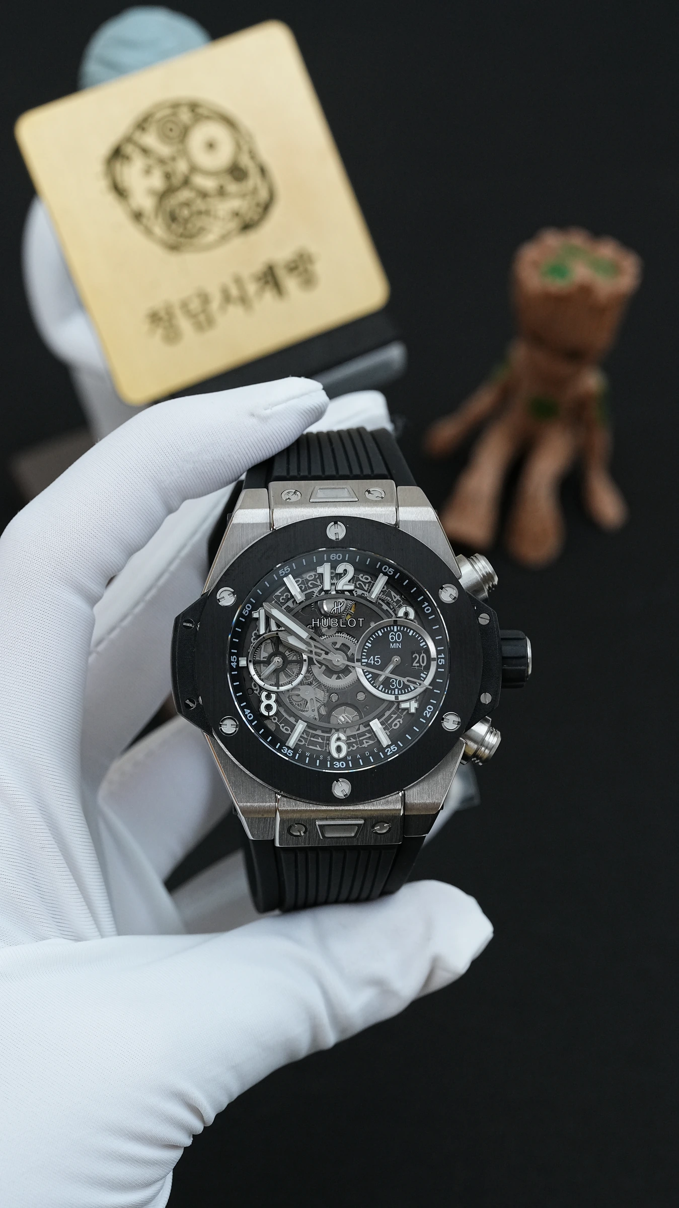 위블로 빅뱅유니코 블랙 상품 이미지 1