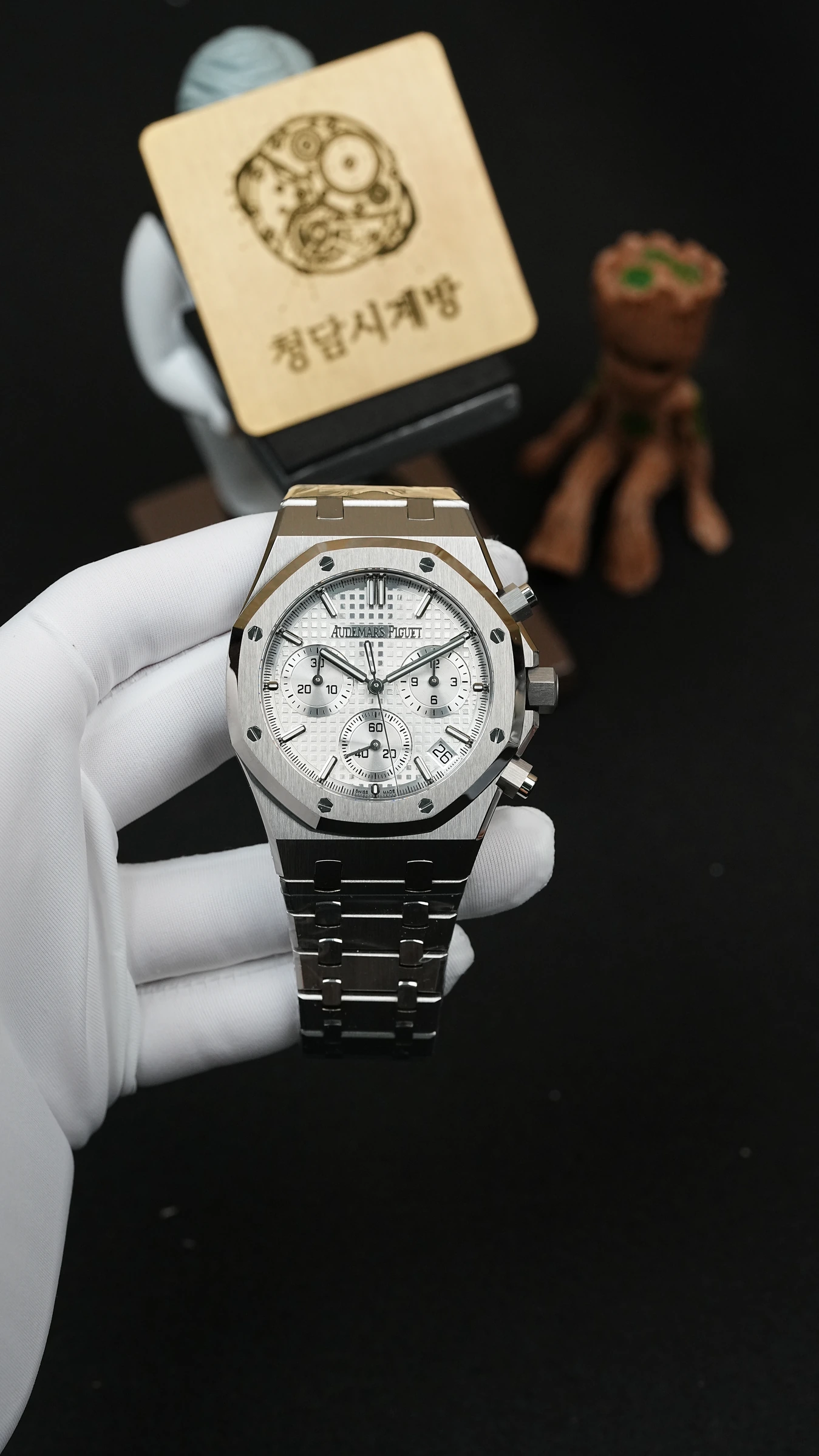 오데마피게 로얄오크 26240 화이트 상품 이미지 1