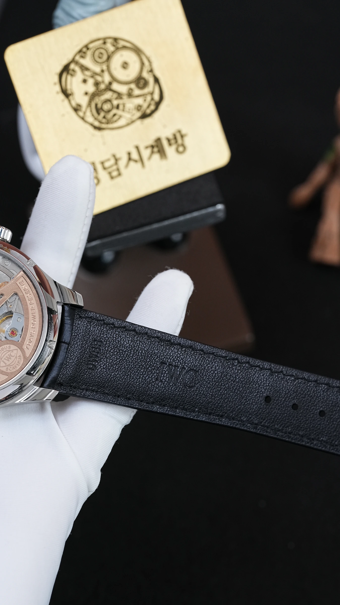 IWC 포르투기저 퍼페추얼 캘린더 블루 상세 이미지 3
