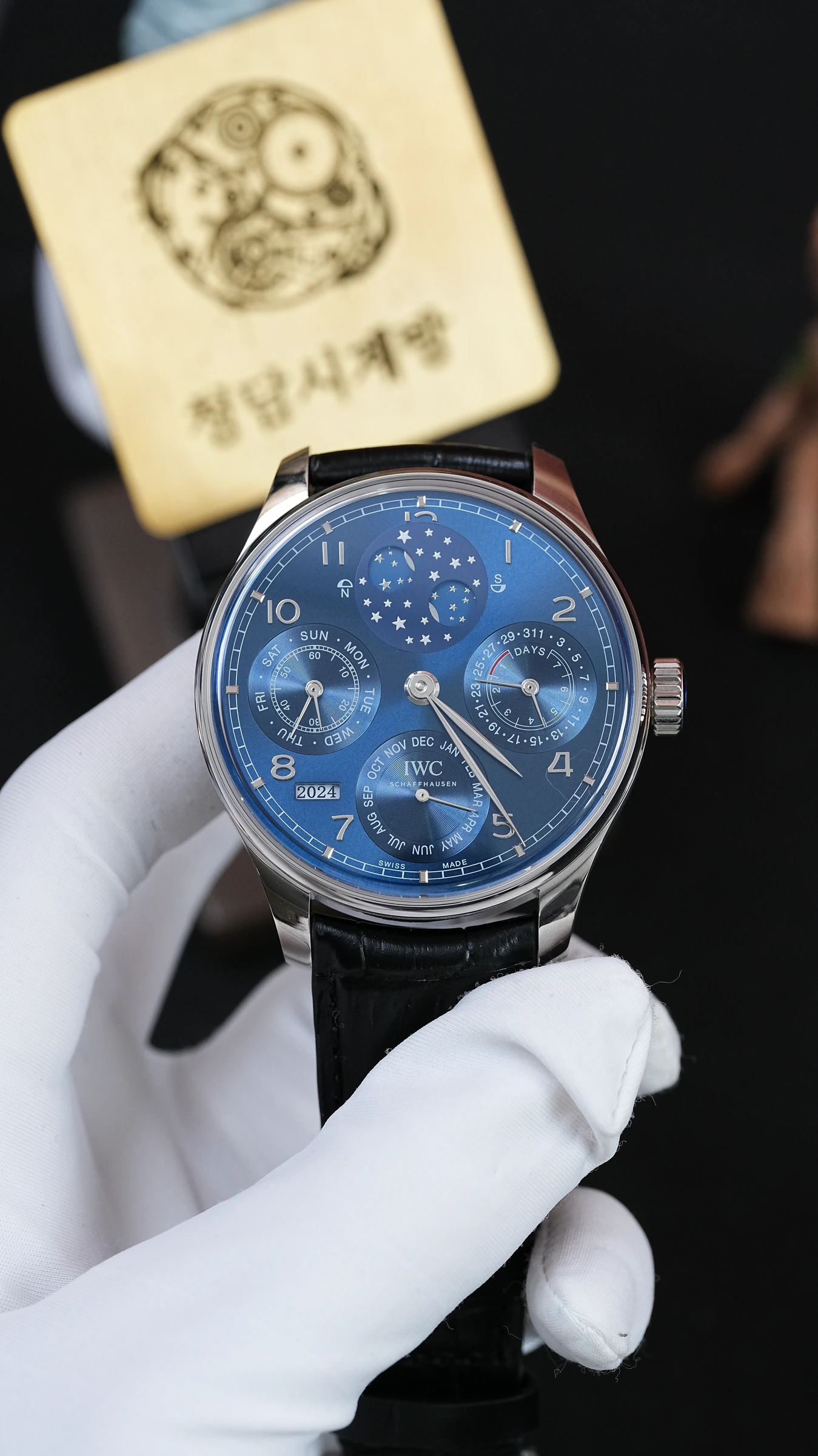 IWC 포르투기저 퍼페추얼 캘린더 블루 상세 이미지 6