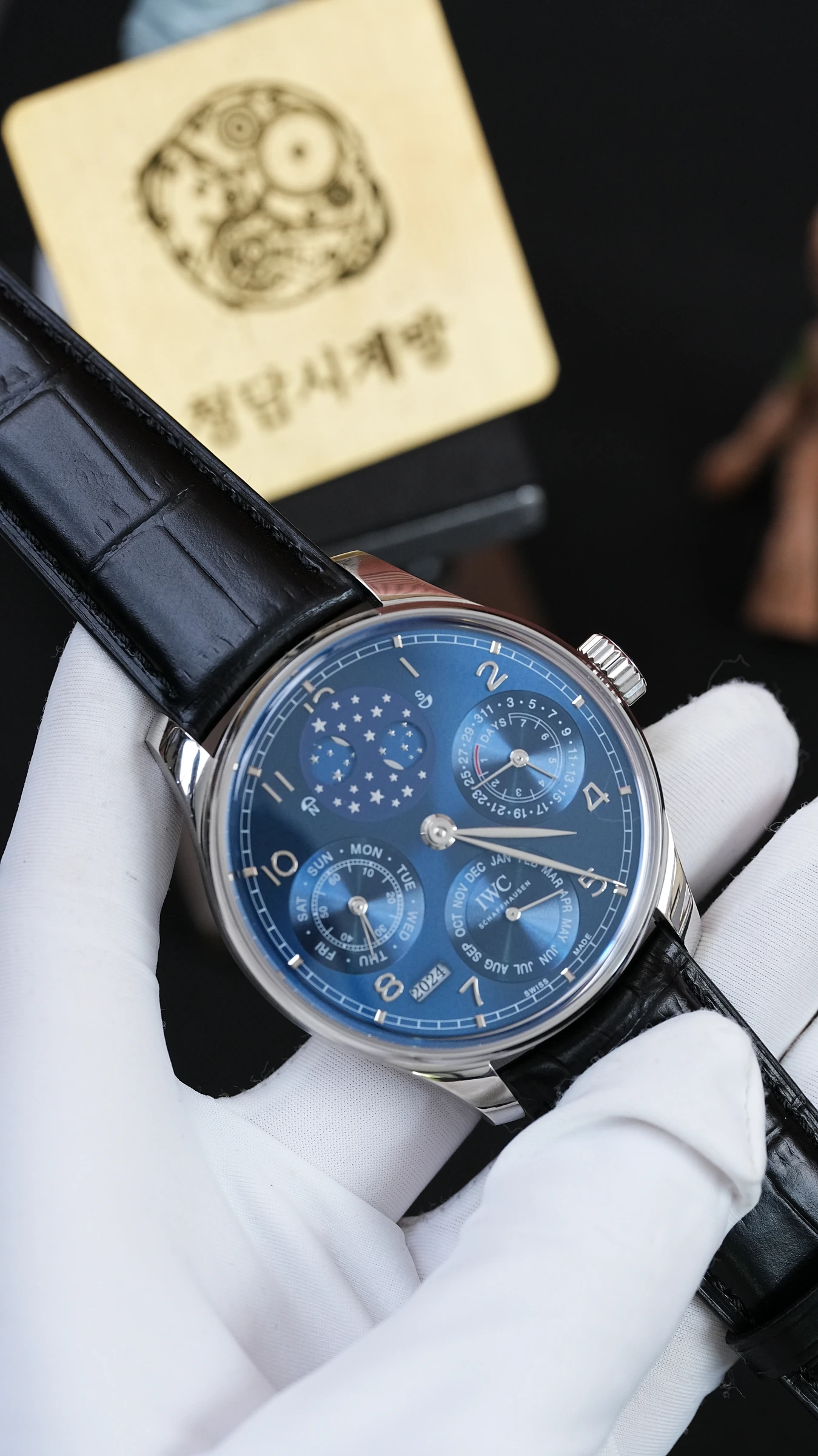 IWC 포르투기저 퍼페추얼 캘린더 블루 상세 이미지 8