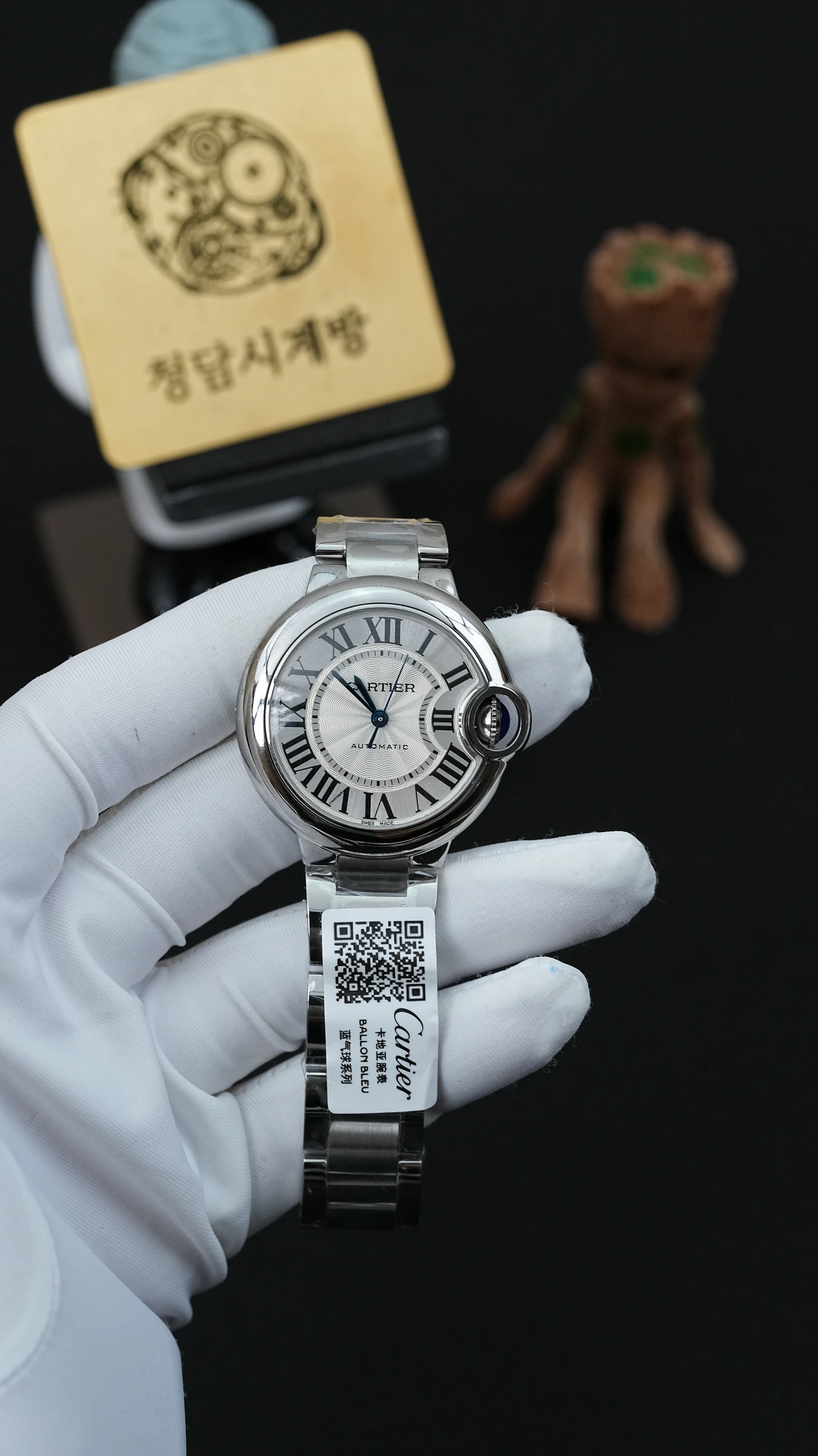 까르띠에 발롱블루 상품 이미지 1