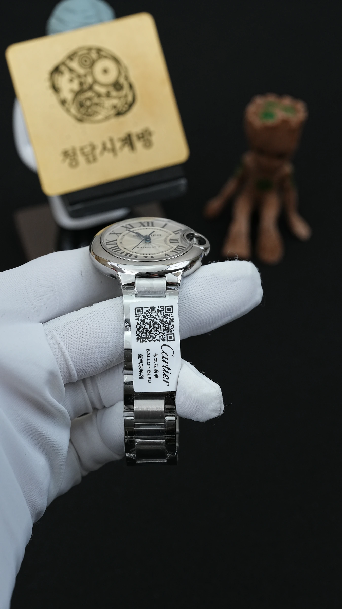 까르띠에 발롱블루 상세 이미지 3