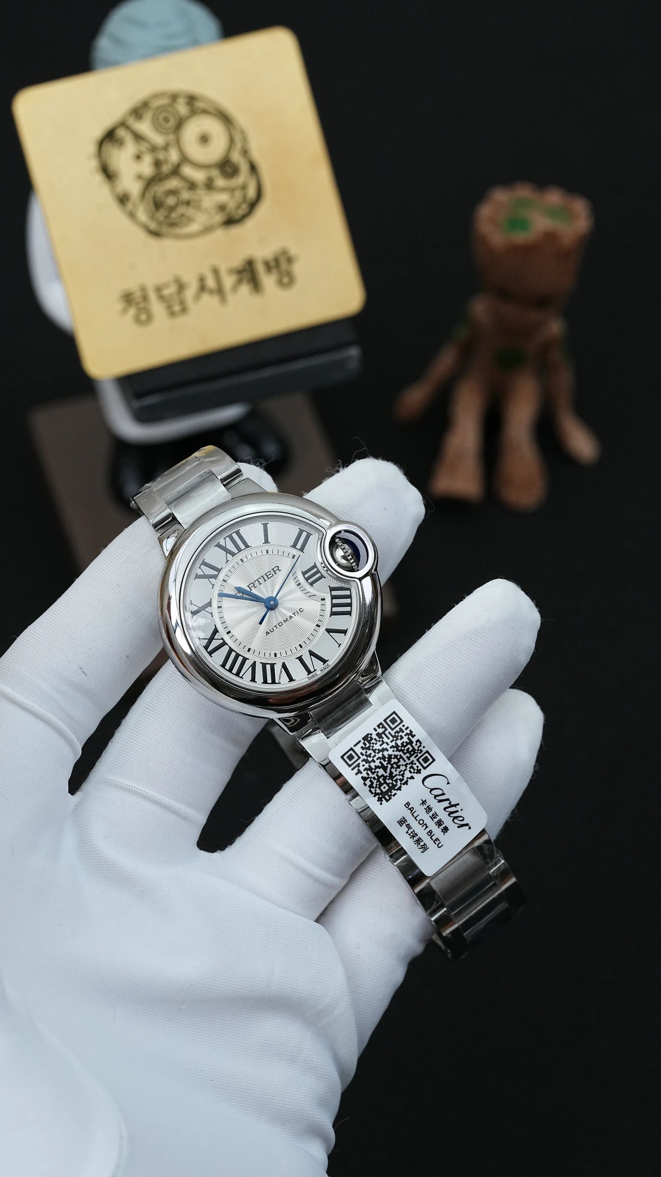 까르띠에 발롱블루 상세 이미지 7