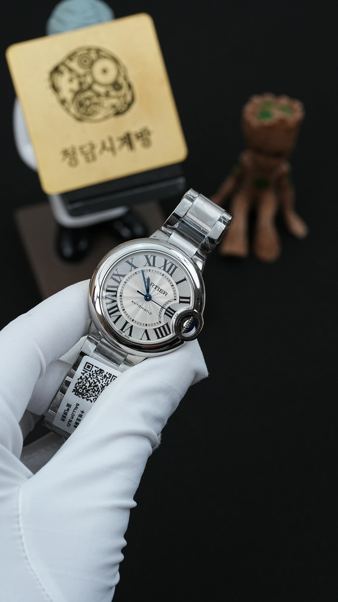 까르띠에 발롱블루 상세 이미지 9