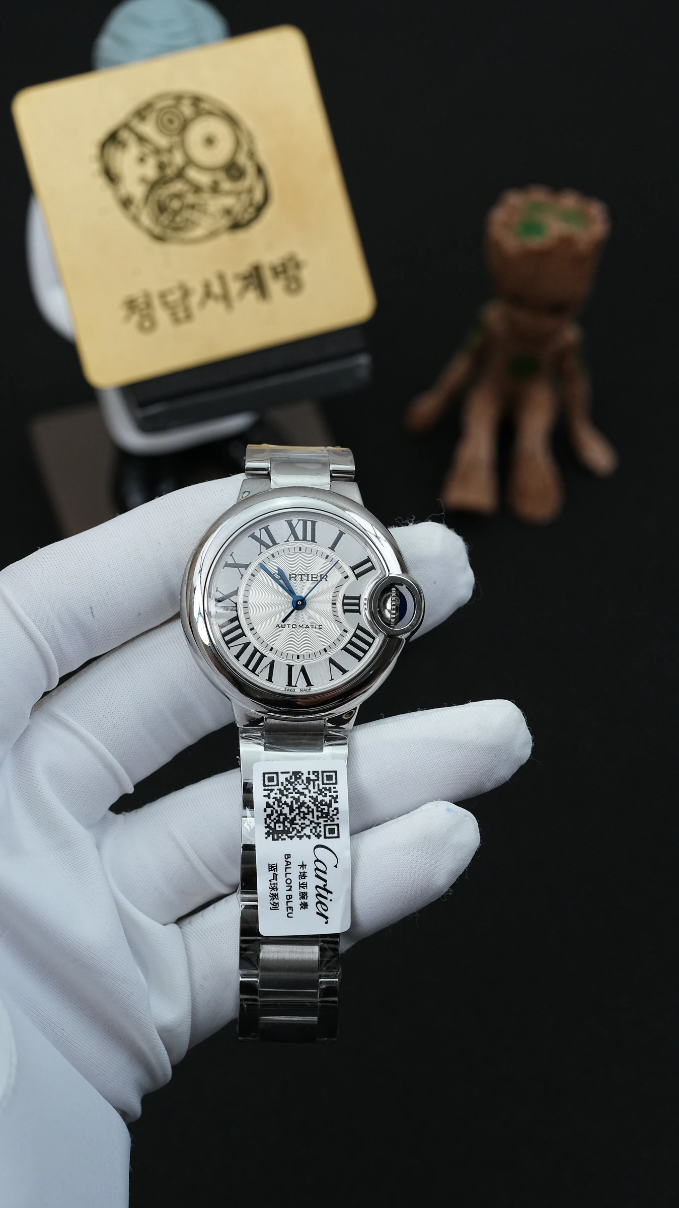 까르띠에 발롱블루 상세 이미지 11