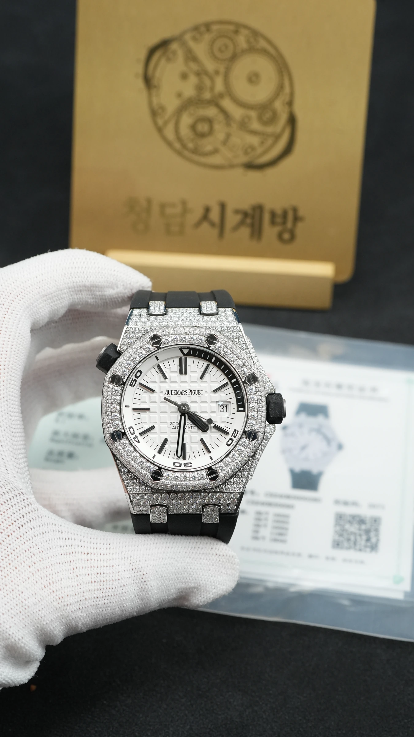오데마피게 로얄오크 오프쇼어 15710ST 다이버 화이트 격자판 보석세팅 커스텀 상품 이미지 1