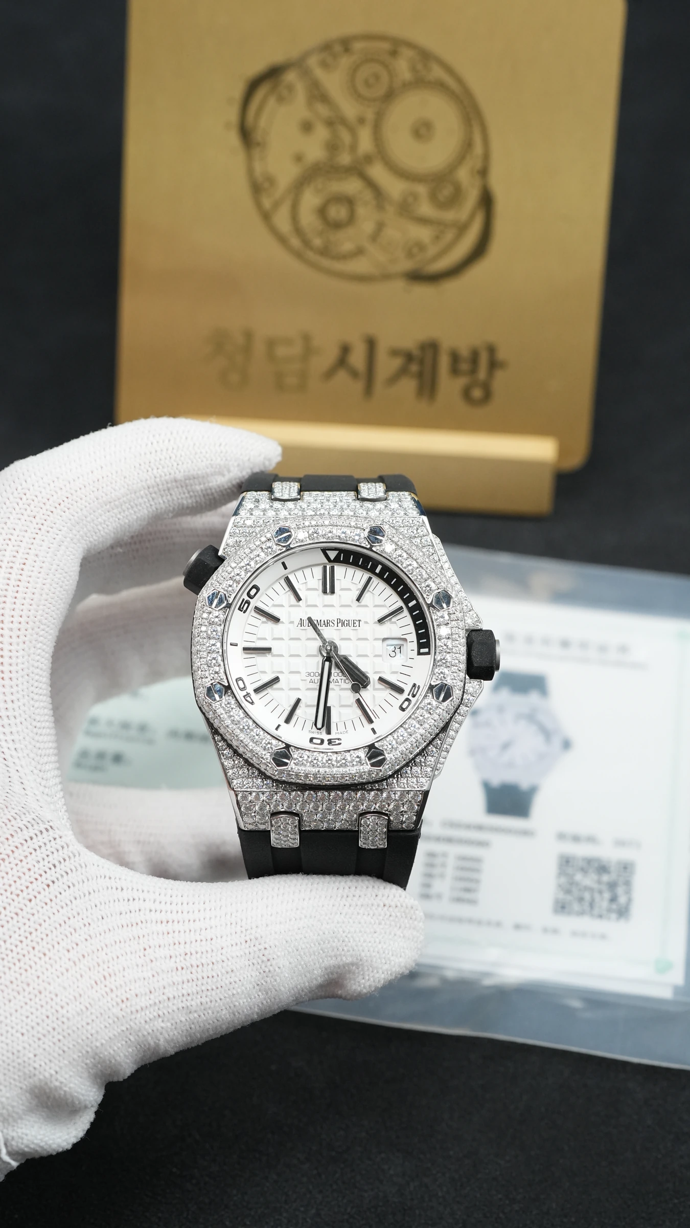 오데마피게 로얄오크 오프쇼어 15710ST 다이버 화이트 격자판 보석세팅 커스텀 상세 이미지 3