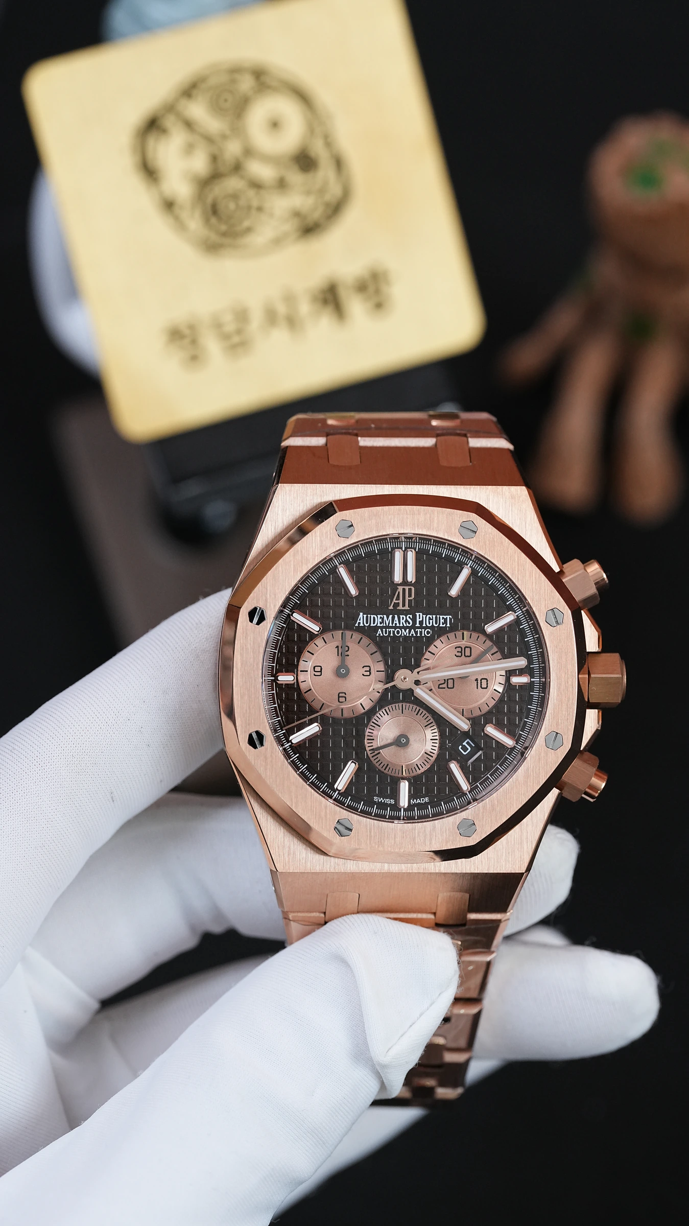 오데마피게 로얄오크 크로노그래프 26331OR 블랙 로즈골드 상품 이미지 1