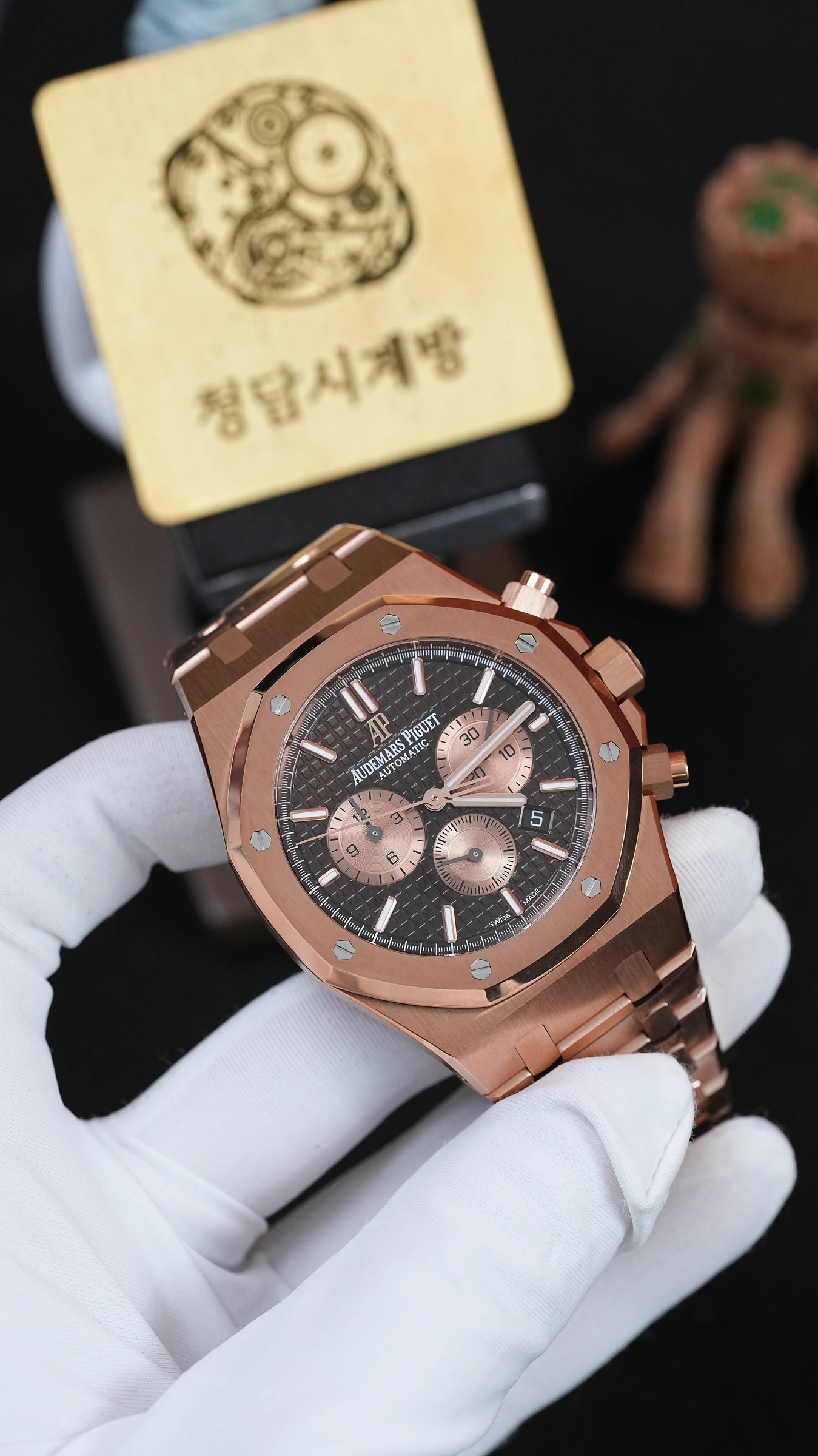 오데마피게 로얄오크 크로노그래프 26331OR 블랙 로즈골드 상세 이미지 5