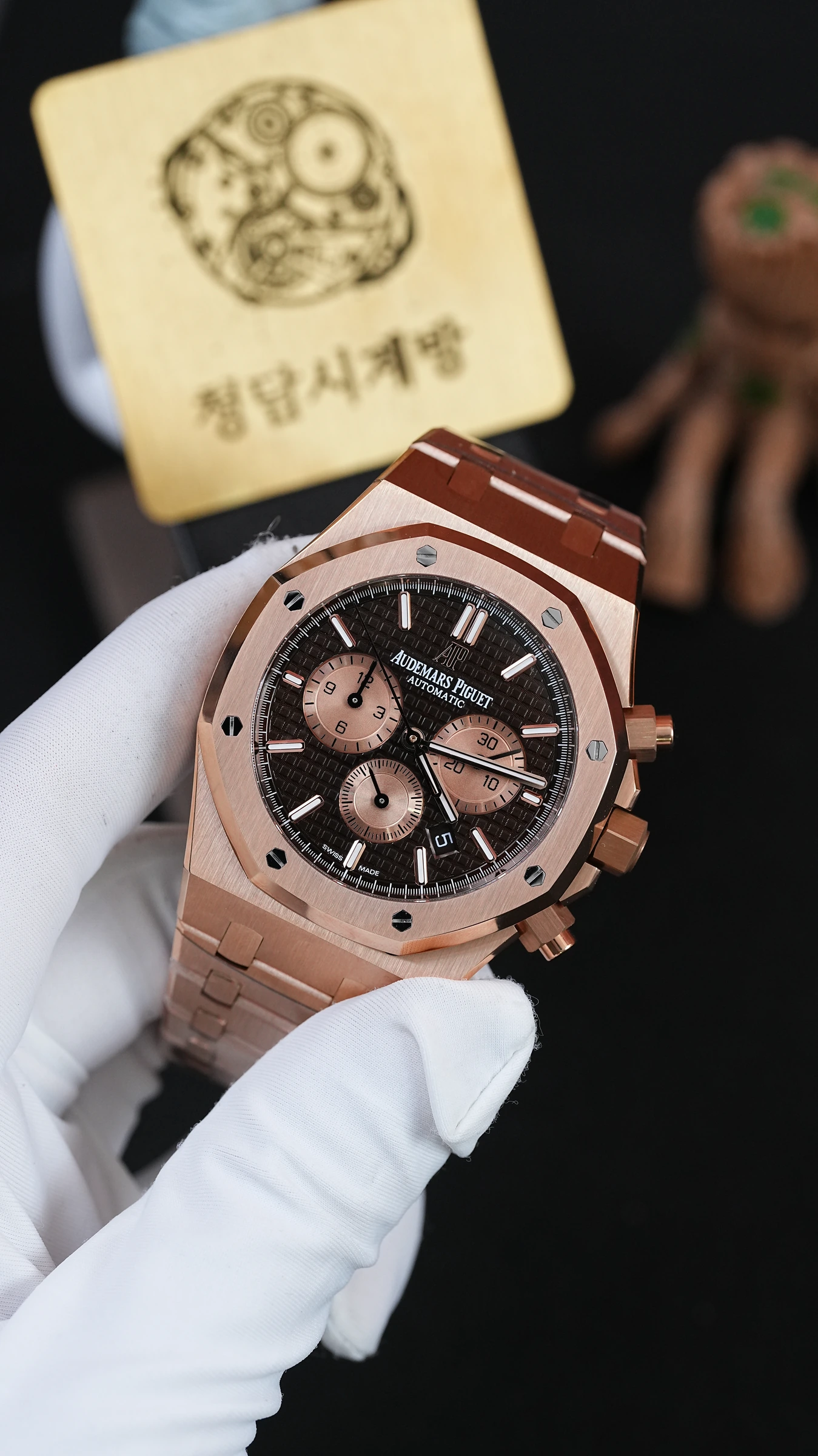오데마피게 로얄오크 크로노그래프 26331OR 블랙 로즈골드 상세 이미지 6