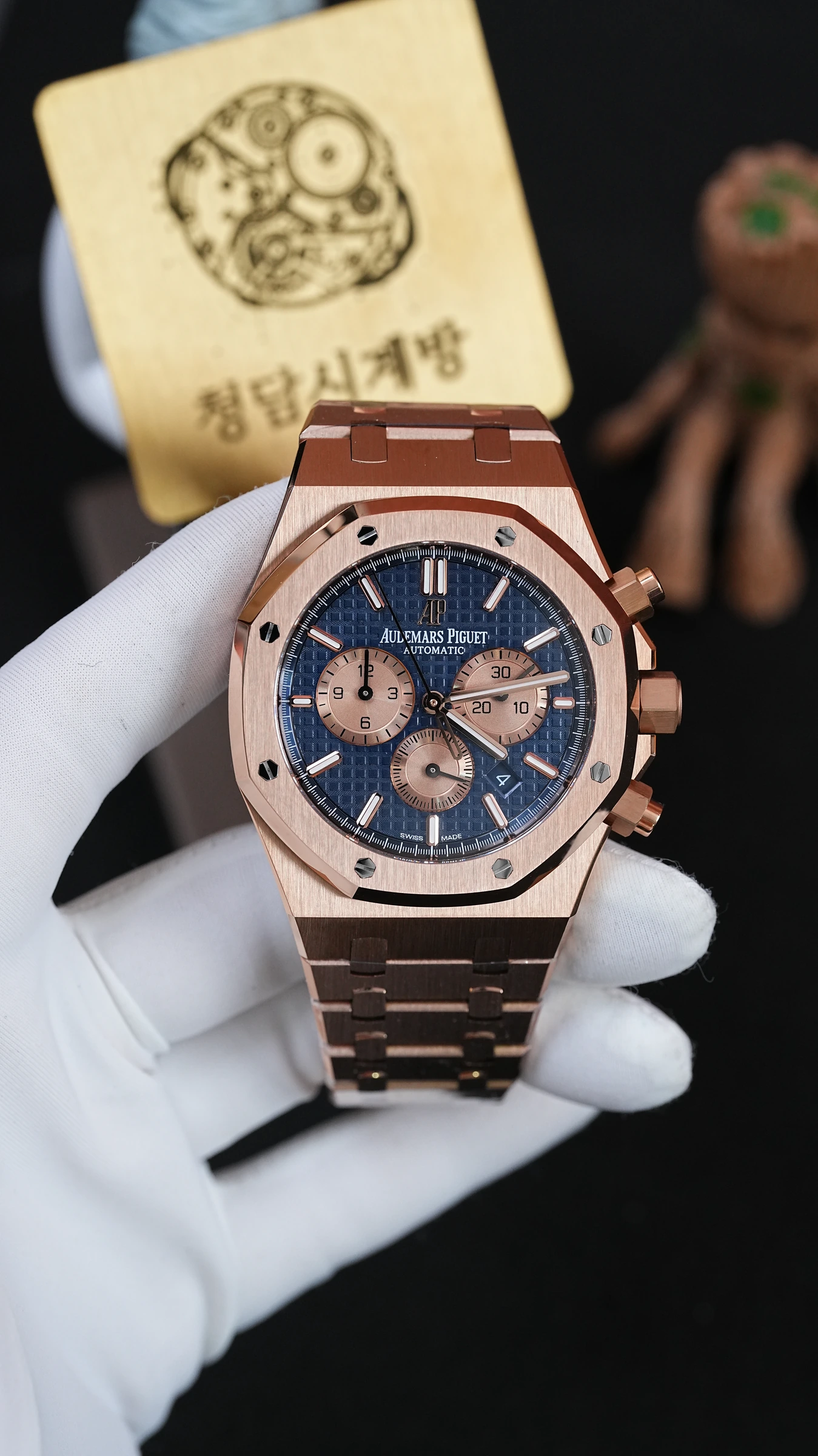 오데마피게 로얄오크 크로노그래프 26331OR 블루 로즈골드 상품 이미지 1