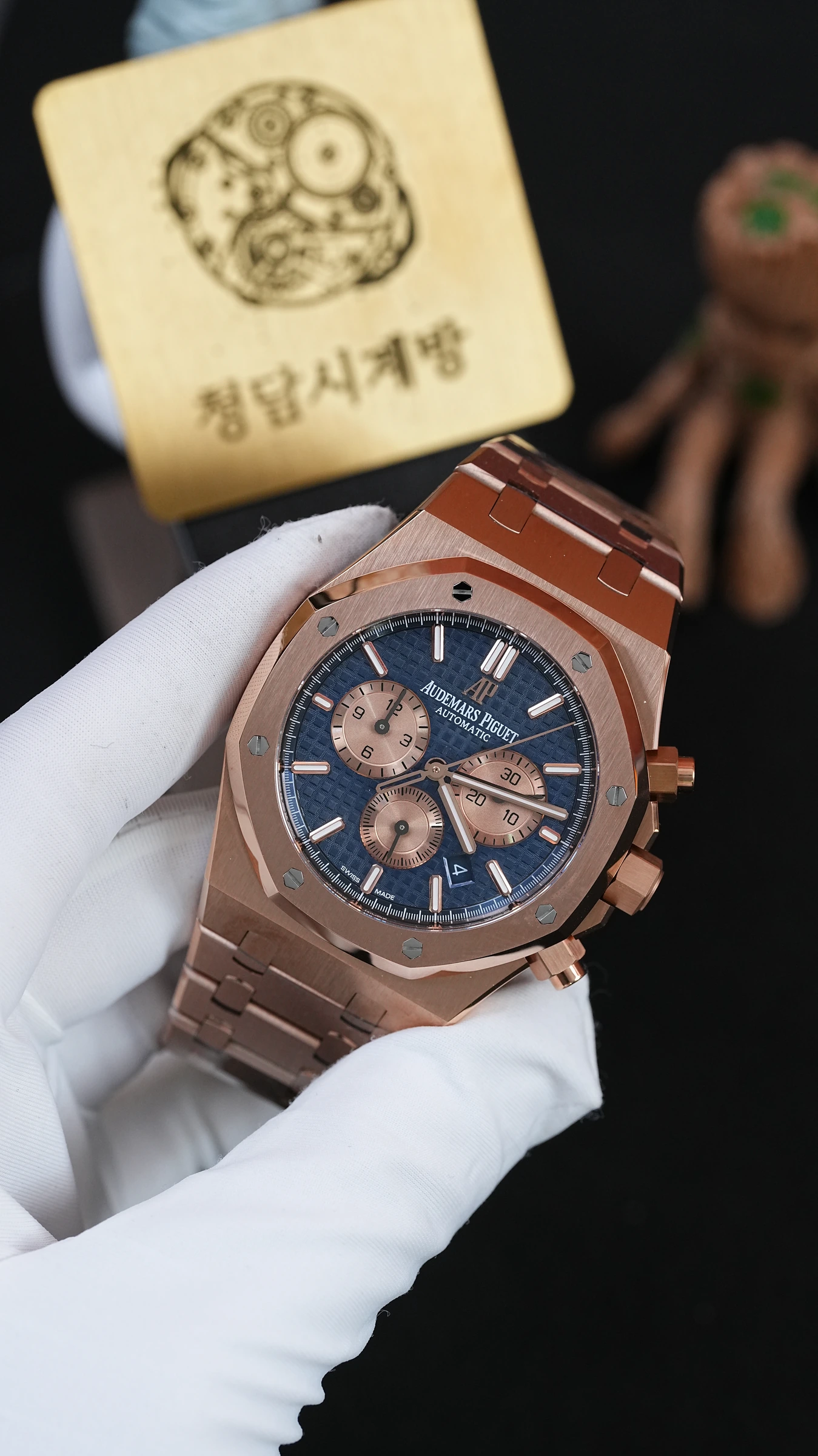 오데마피게 로얄오크 크로노그래프 26331OR 블루 로즈골드 상세 이미지 5