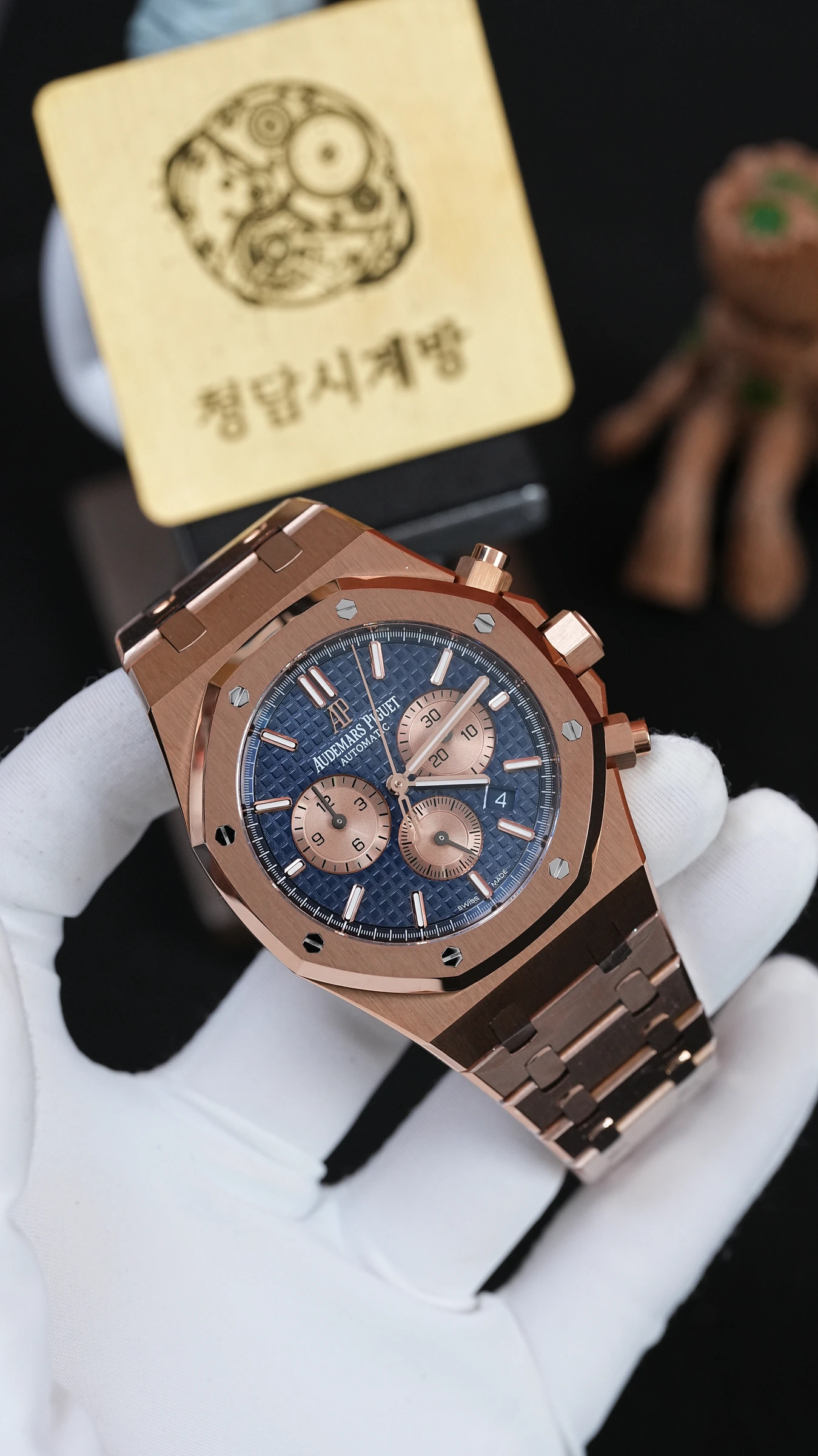 오데마피게 로얄오크 크로노그래프 26331OR 블루 로즈골드 상세 이미지 11