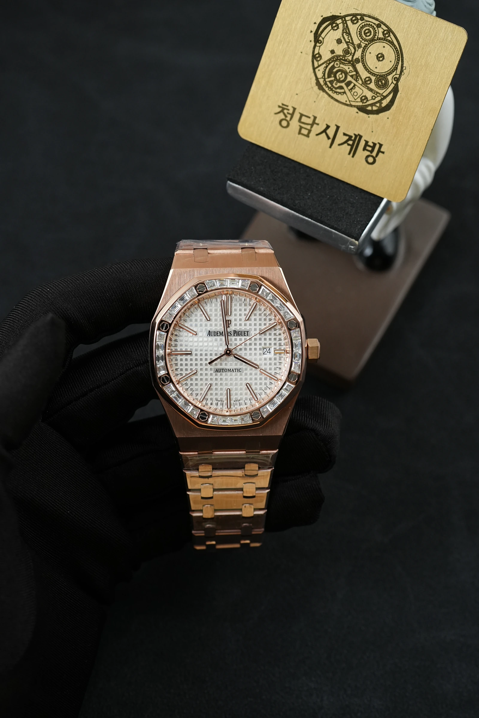 오데마피게 로얄오크 15451OR 실버 바게트 보석 커스텀 상품 이미지 1