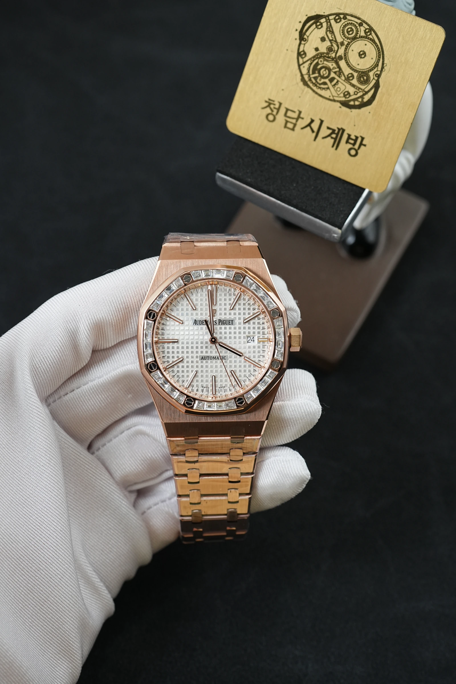 오데마피게 로얄오크 15451OR 실버 바게트 보석 커스텀 상세 이미지 4