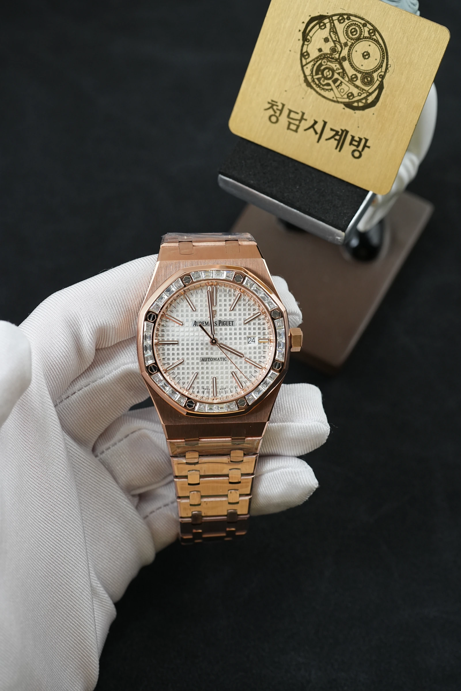 오데마피게 로얄오크 15451OR 실버 바게트 보석 커스텀 상세 이미지 6