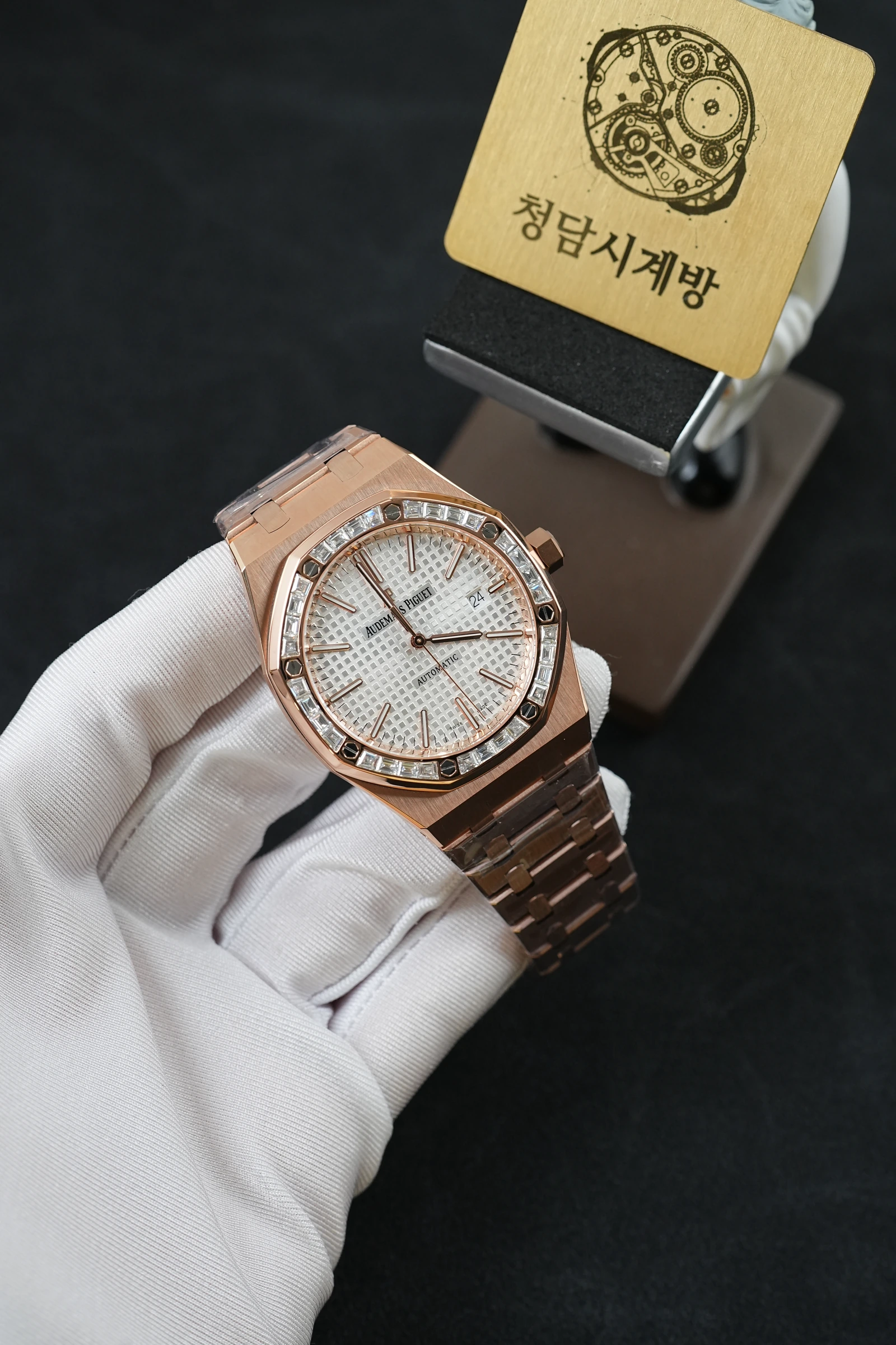 오데마피게 로얄오크 15451OR 실버 바게트 보석 커스텀 상세 이미지 7