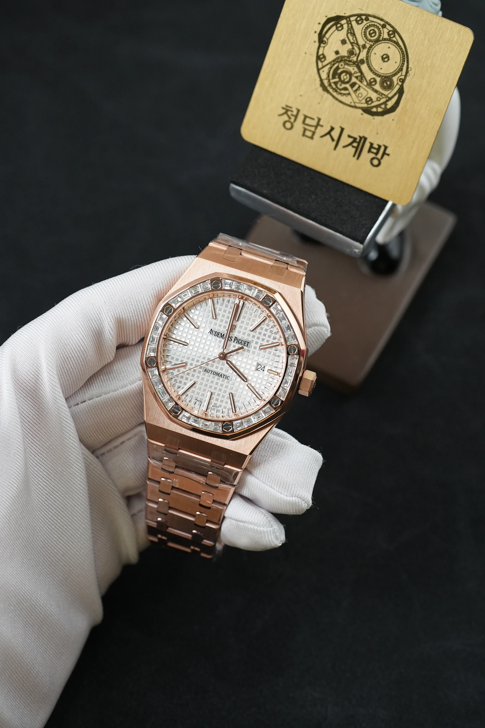 오데마피게 로얄오크 15451OR 실버 바게트 보석 커스텀 상세 이미지 16