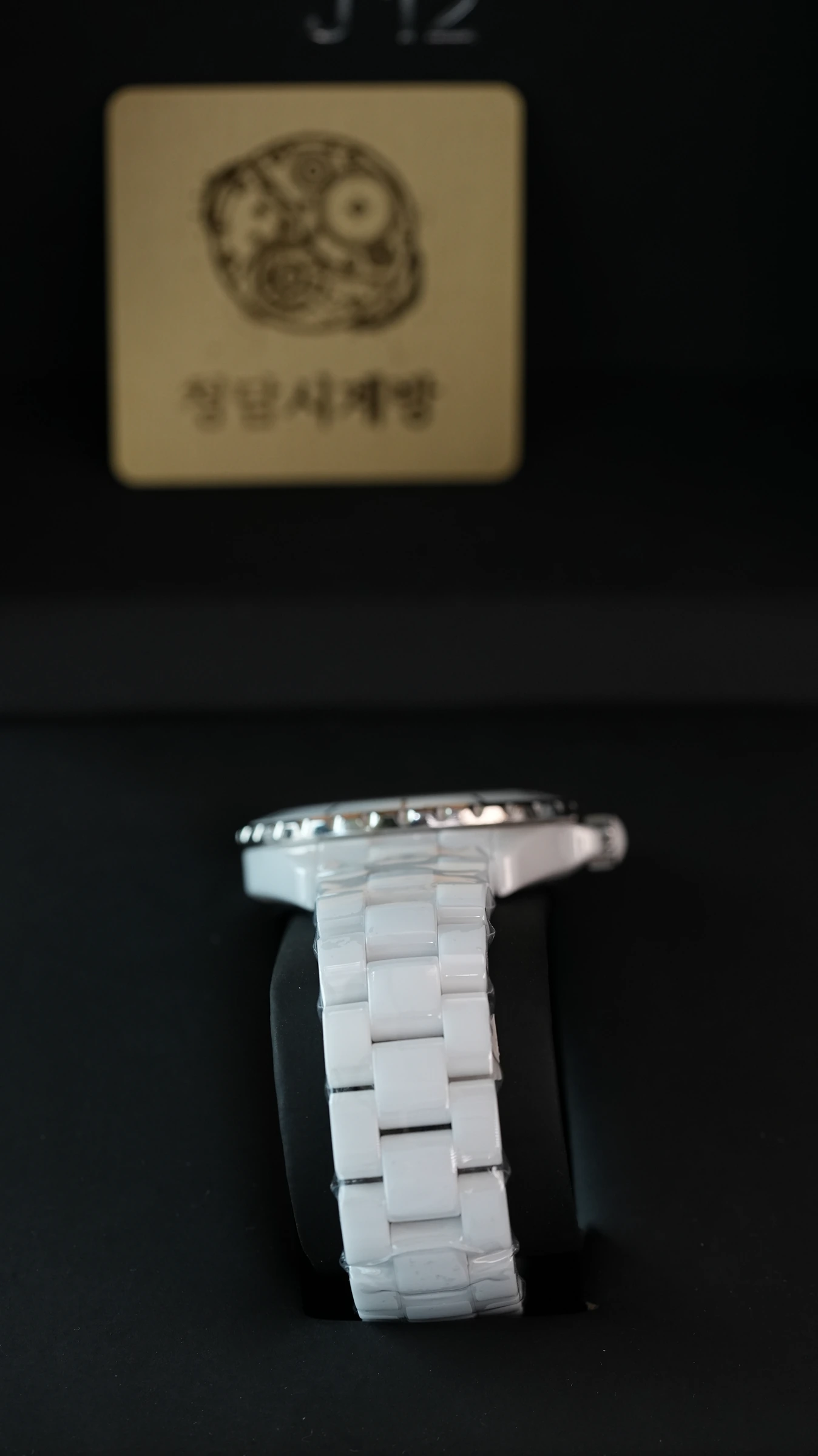 샤넬 J12 화이트 369 보석 솔리드백 상세 이미지 13