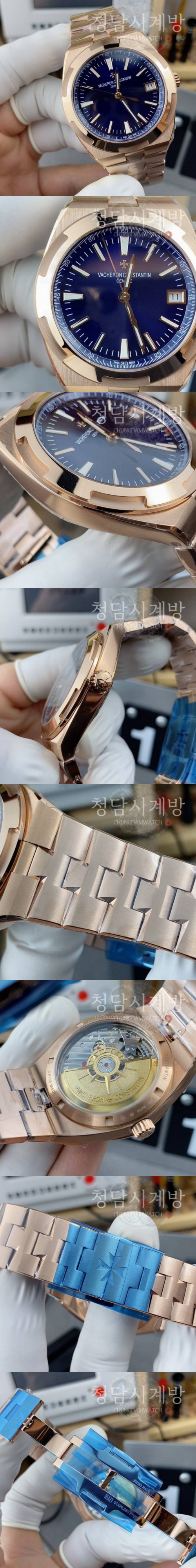 바쉐론 콘스탄틴 오버시즈 블루 금통 상세 이미지 2