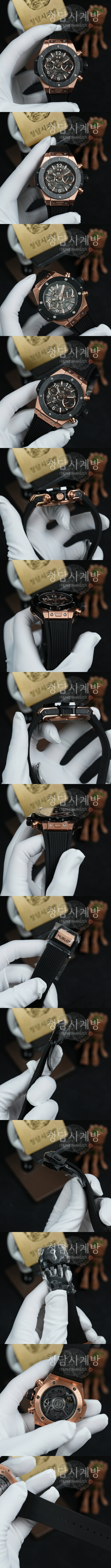 위블로 빅뱅유니코 스켈레톤 크로노 상세 이미지 1