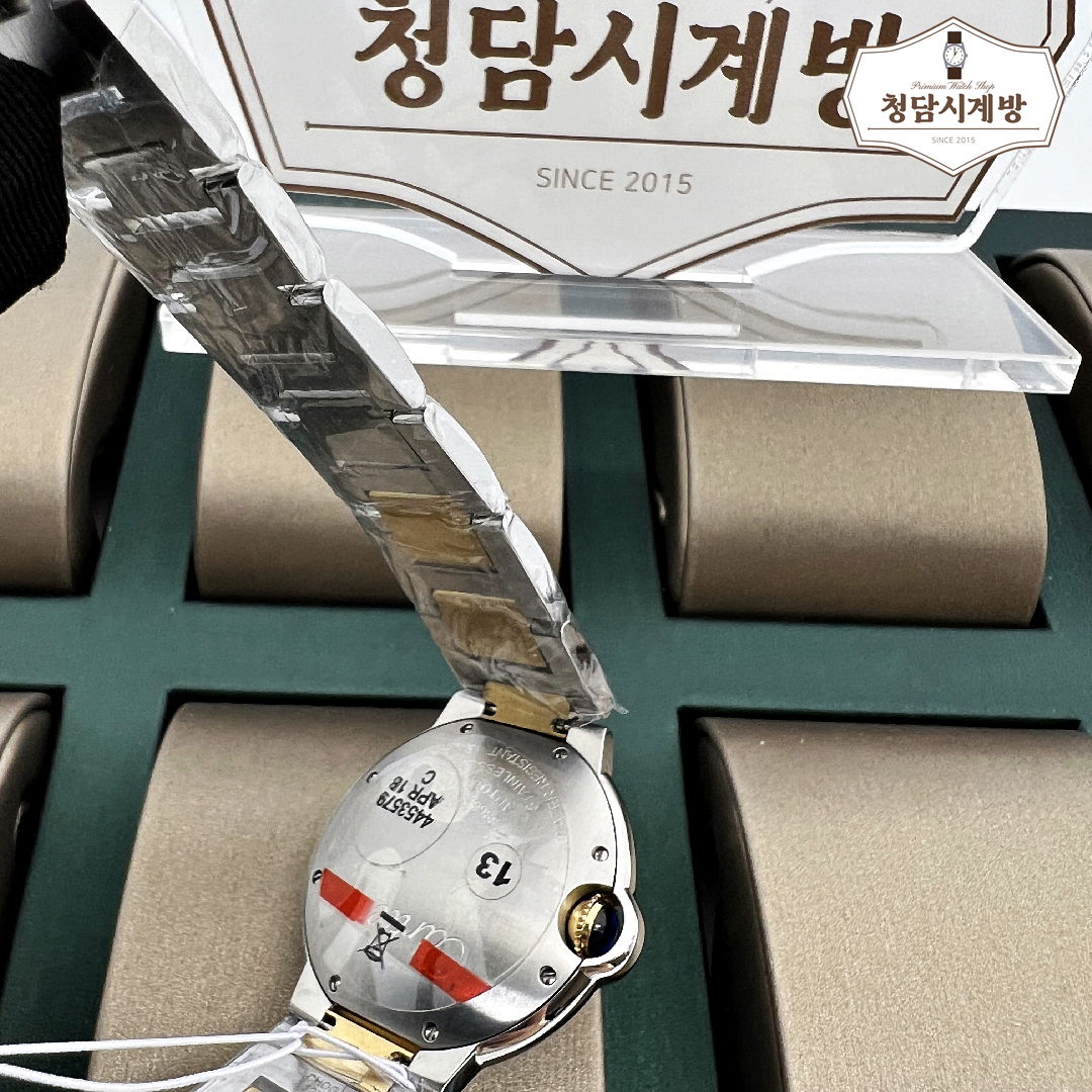 까르띠에 발롱블루 옐로우골드 콤비 상세 이미지 21