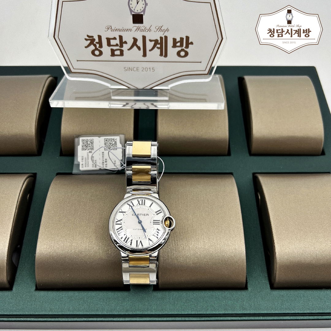 까르띠에 발롱블루 옐로우골드 콤비 상세 이미지 5