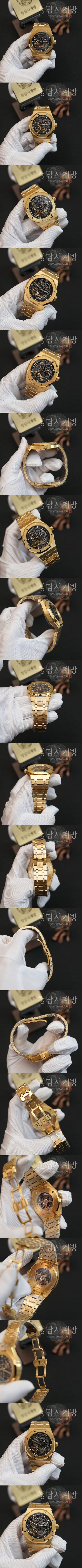 오데마피게 로얄오크 더블밸런스휠 스켈레톤 옐로우골드 상세 이미지 2