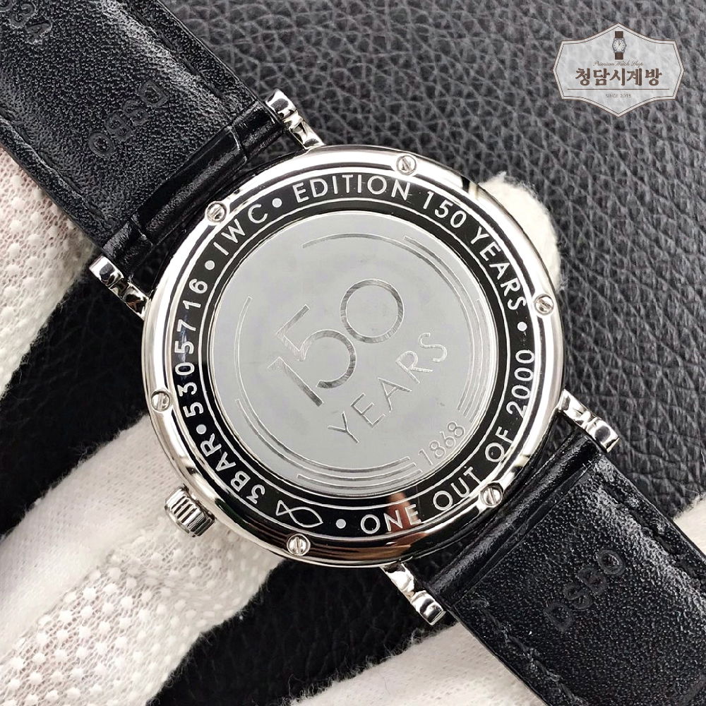 IWC 포르토피노 오토매틱 청판 상세 이미지 6