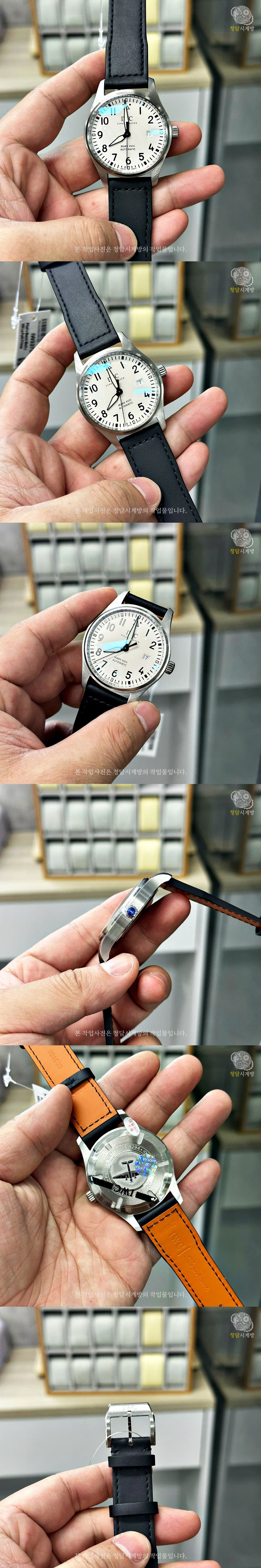 IWC 마크18 흰판 상세 이미지 2