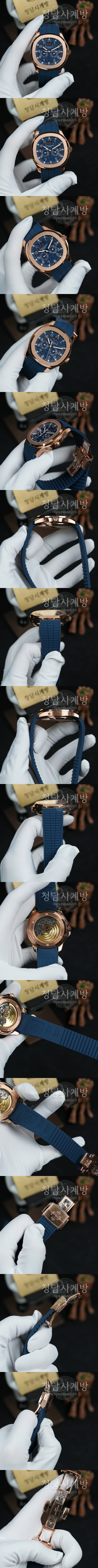 파텍필립 아쿠아넛 5621 상세 이미지 2