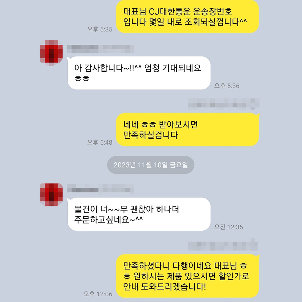 정** 님의
구매 후기