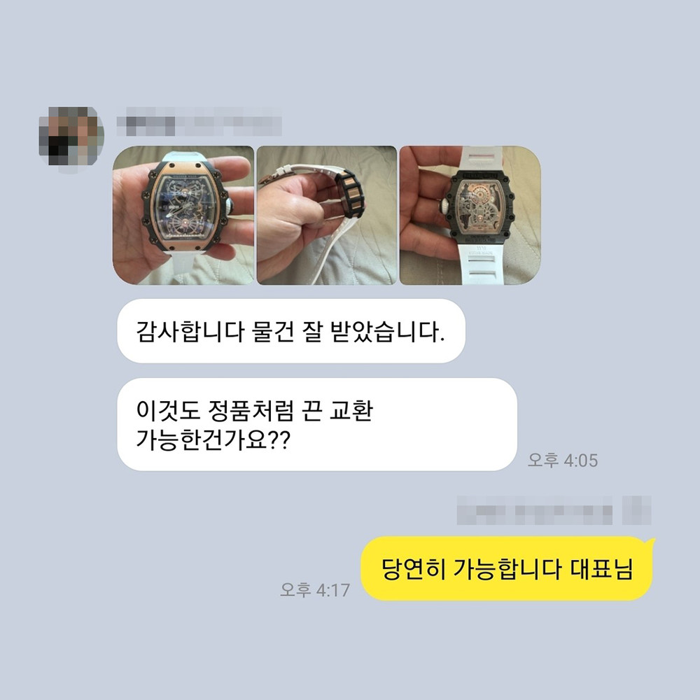 임*준 님의 소중한 후기입니다.
