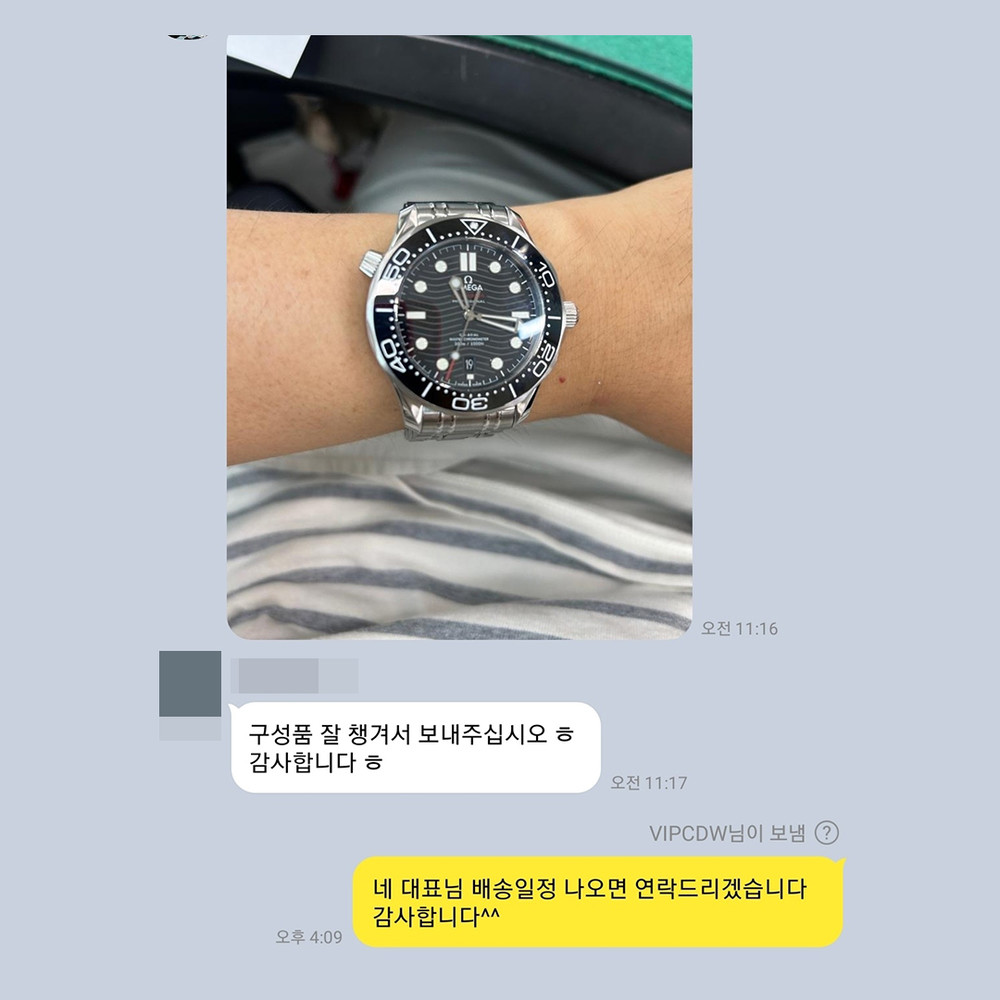 송** 님의 소중한 후기입니다.