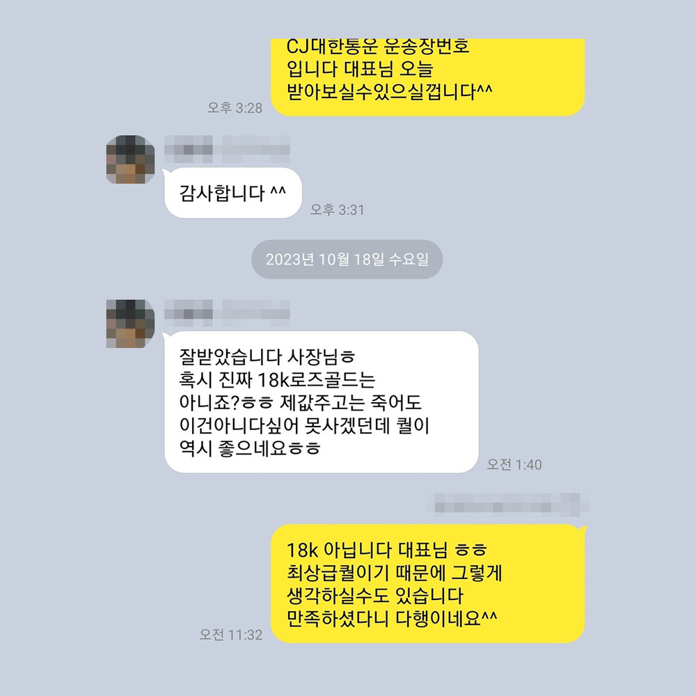 한*동 님의 소중한 후기입니다.