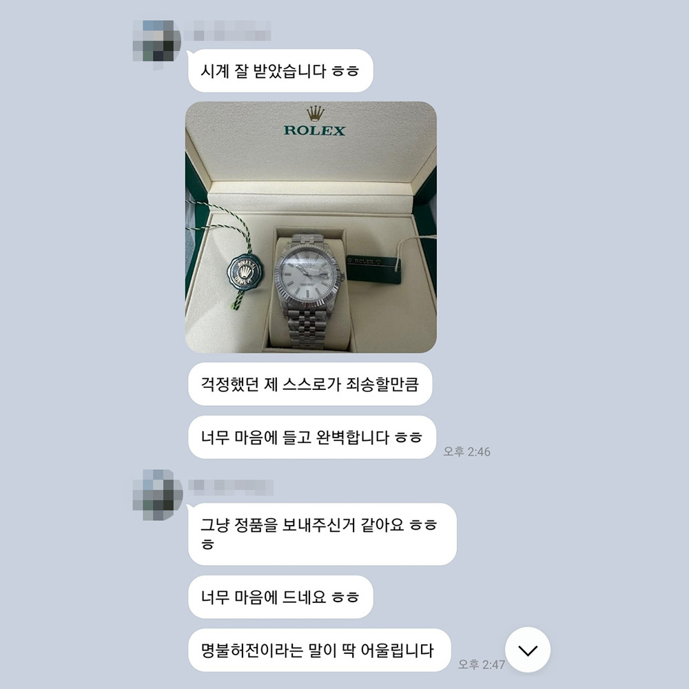 임** 님의 소중한 후기입니다.