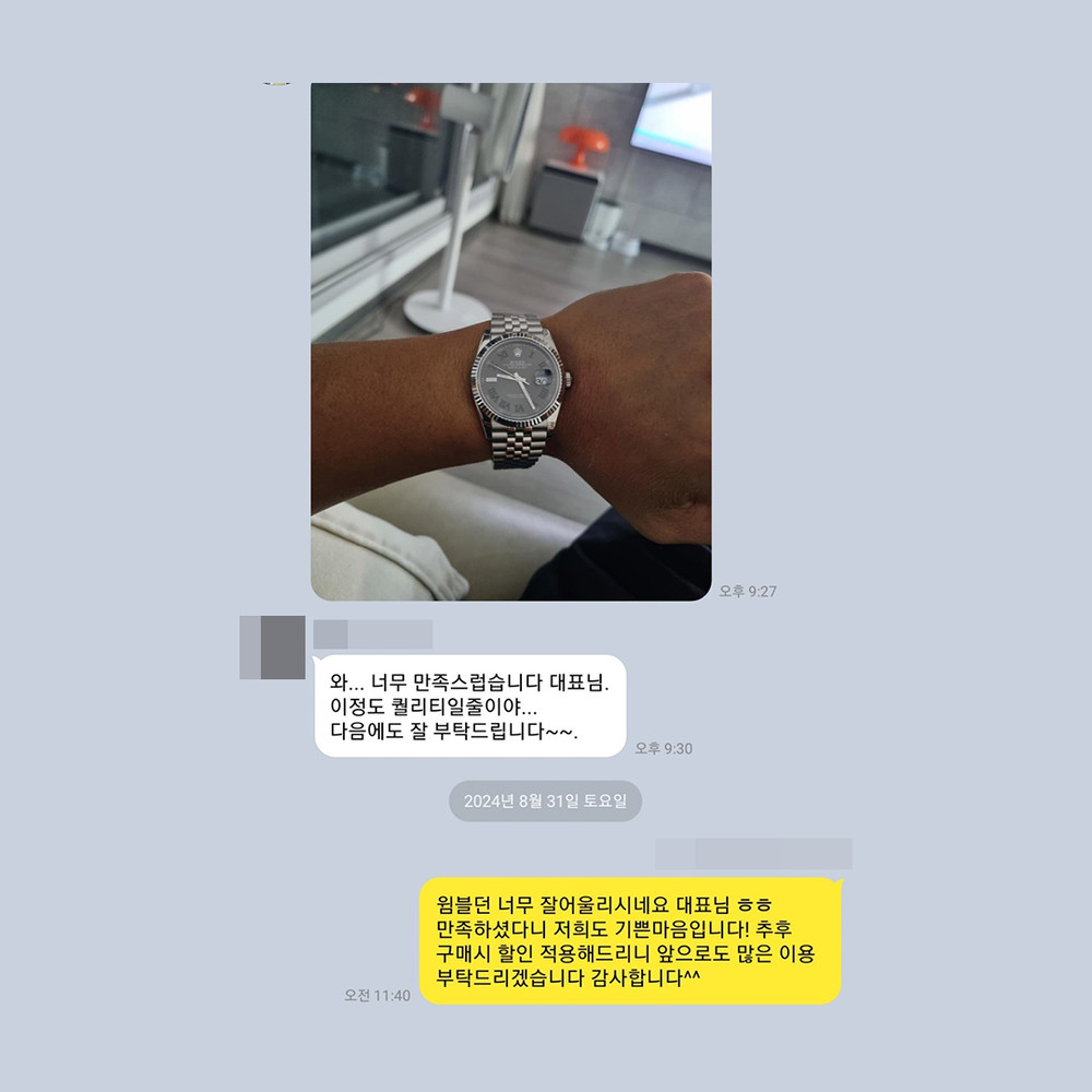임*연 님의 소중한 후기입니다.