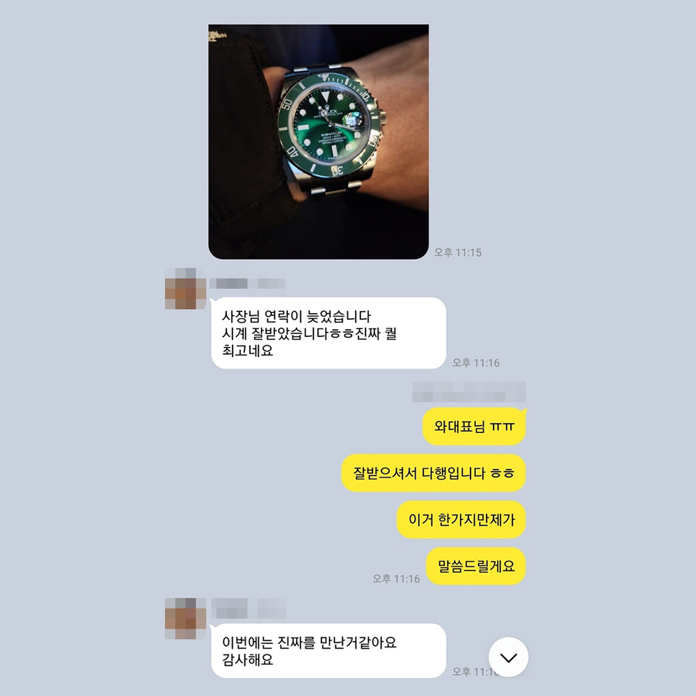 신*원 님의 소중한 후기입니다.