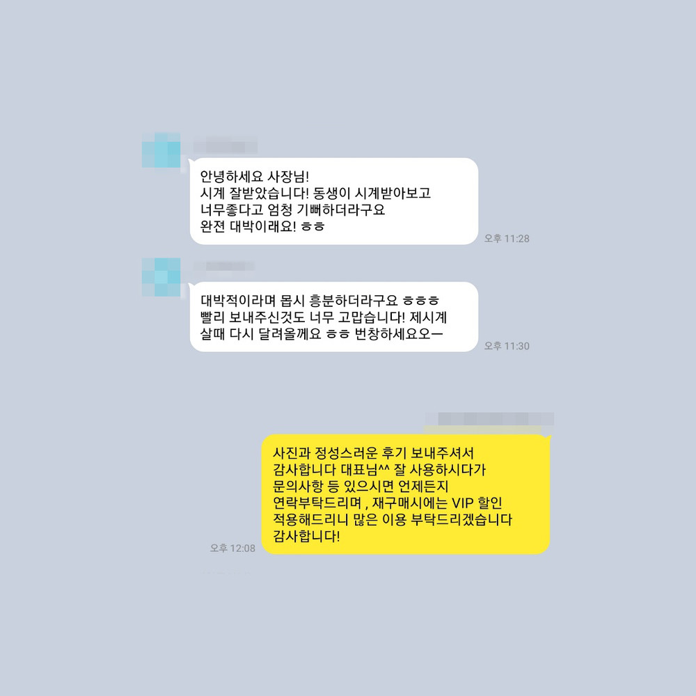 이** 님의 소중한 후기입니다.
