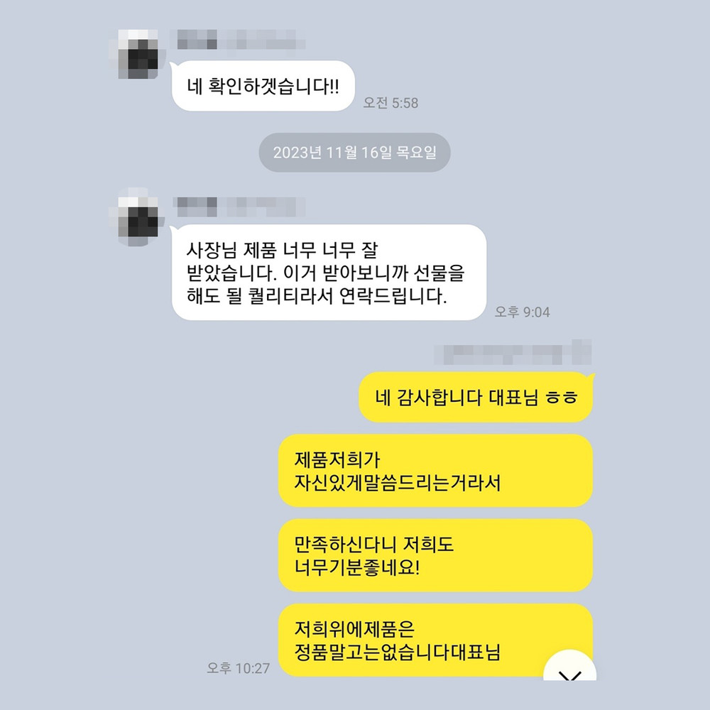 황** 님의 소중한 후기입니다.